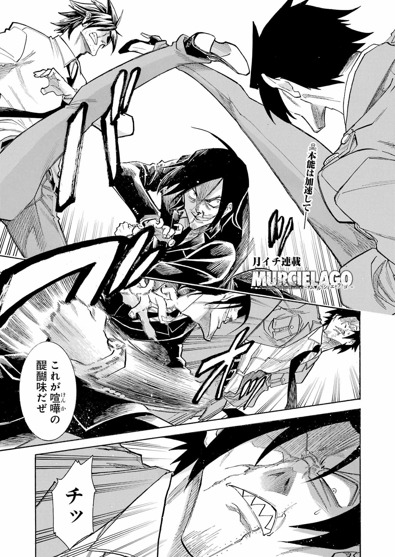 Murciélago Chap 166 - Next Chap 167