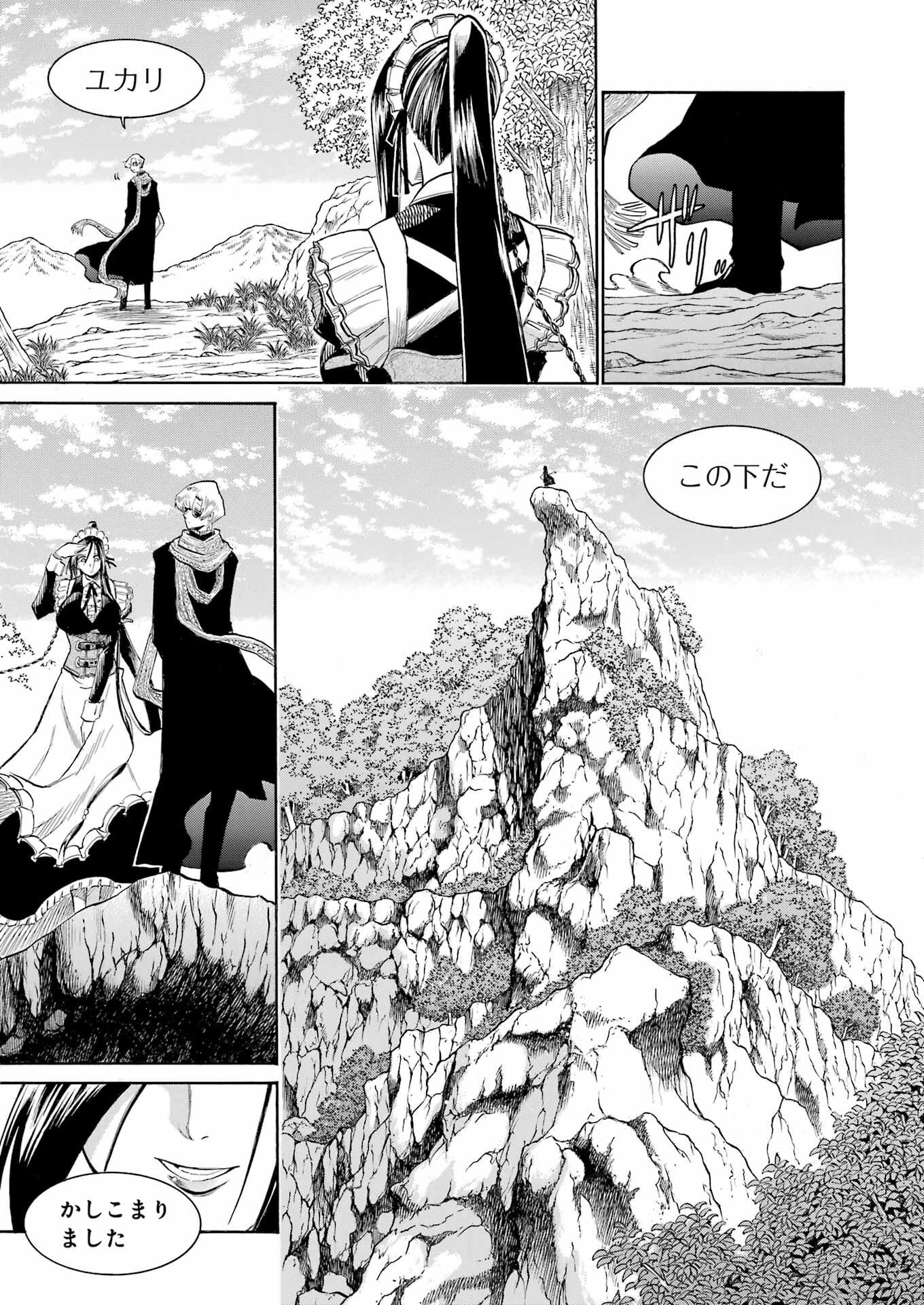 Murciélago Chap 166 - Next Chap 167