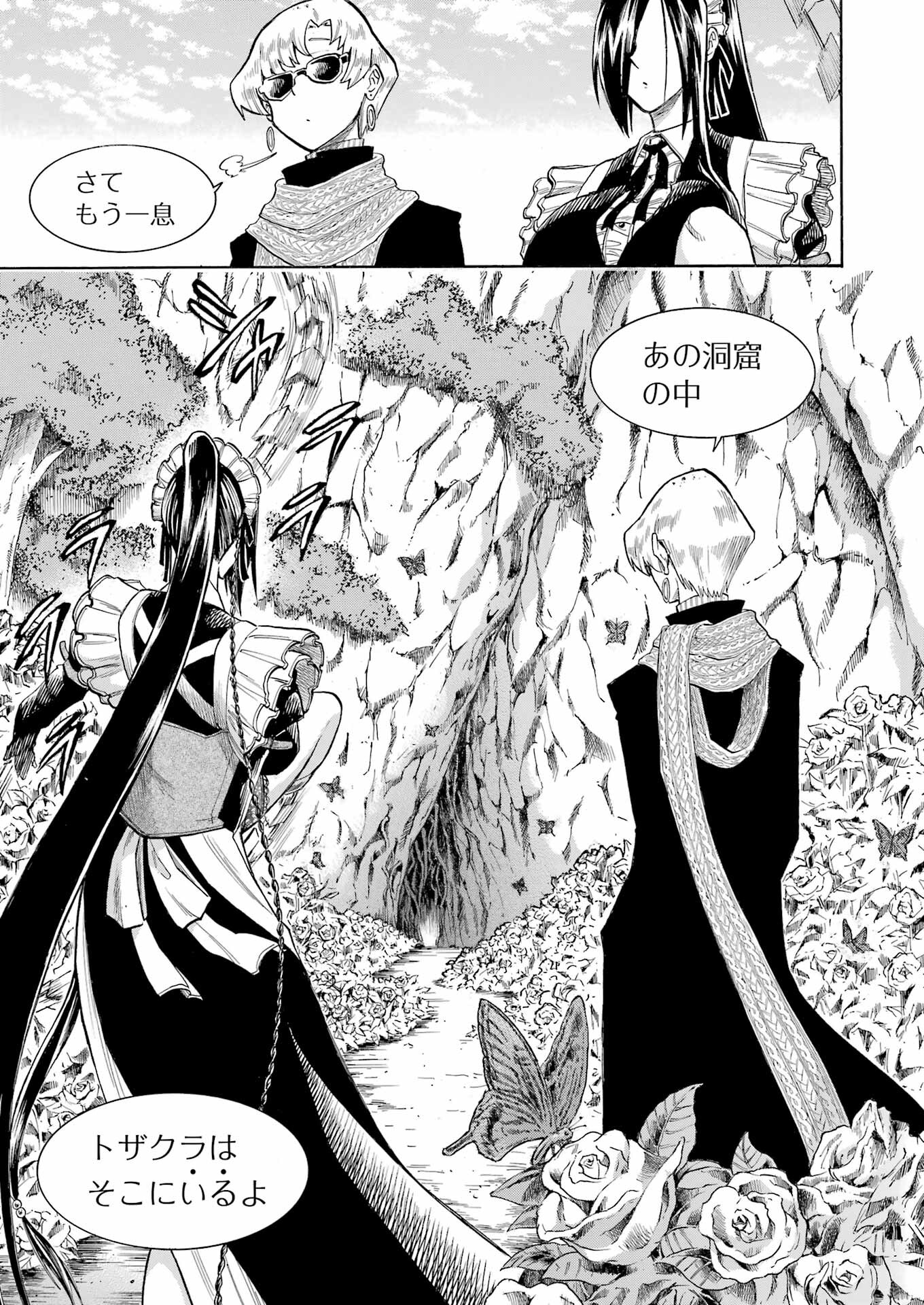 Murciélago Chap 166 - Next Chap 167