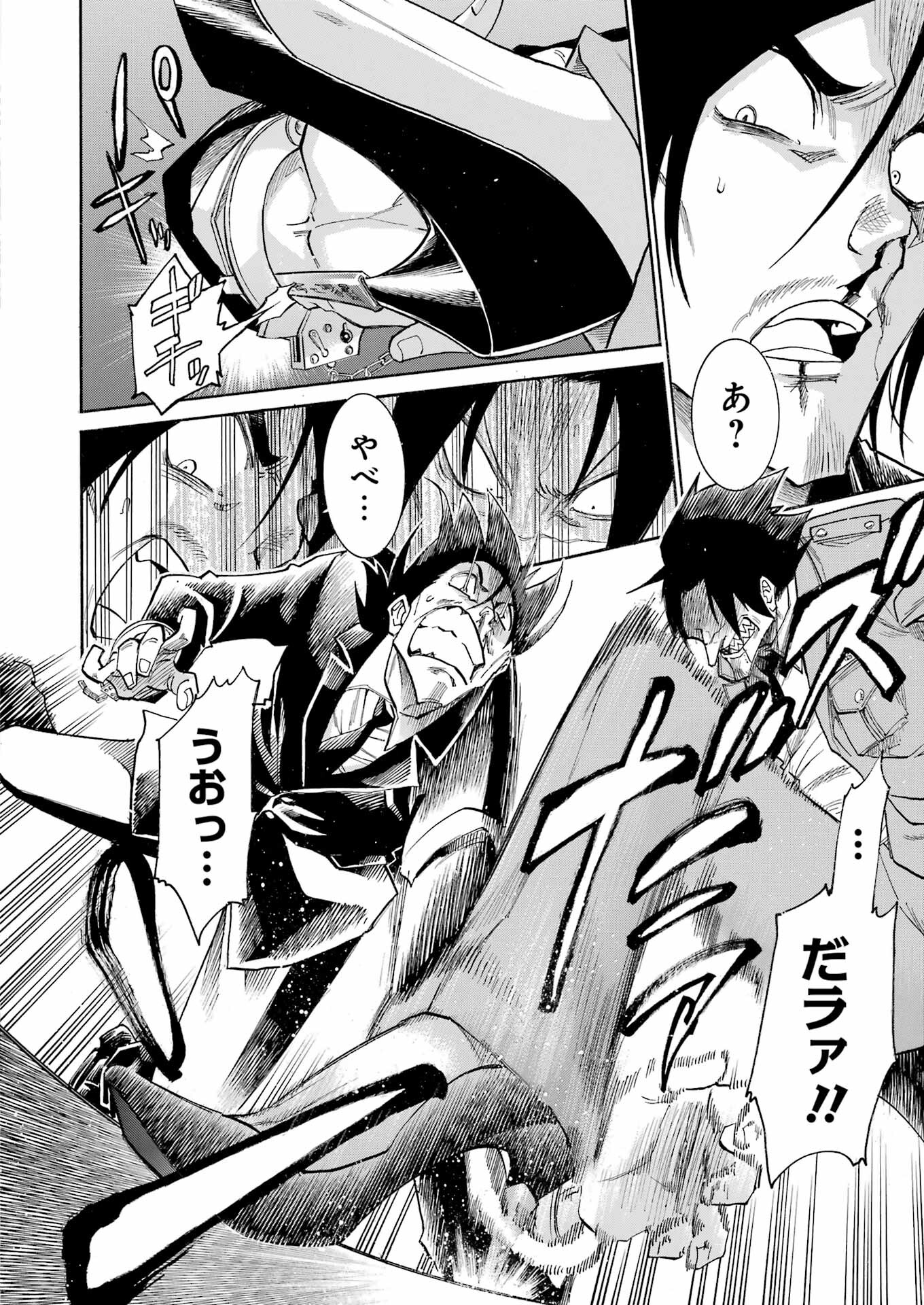 Murciélago Chap 166 - Next Chap 167