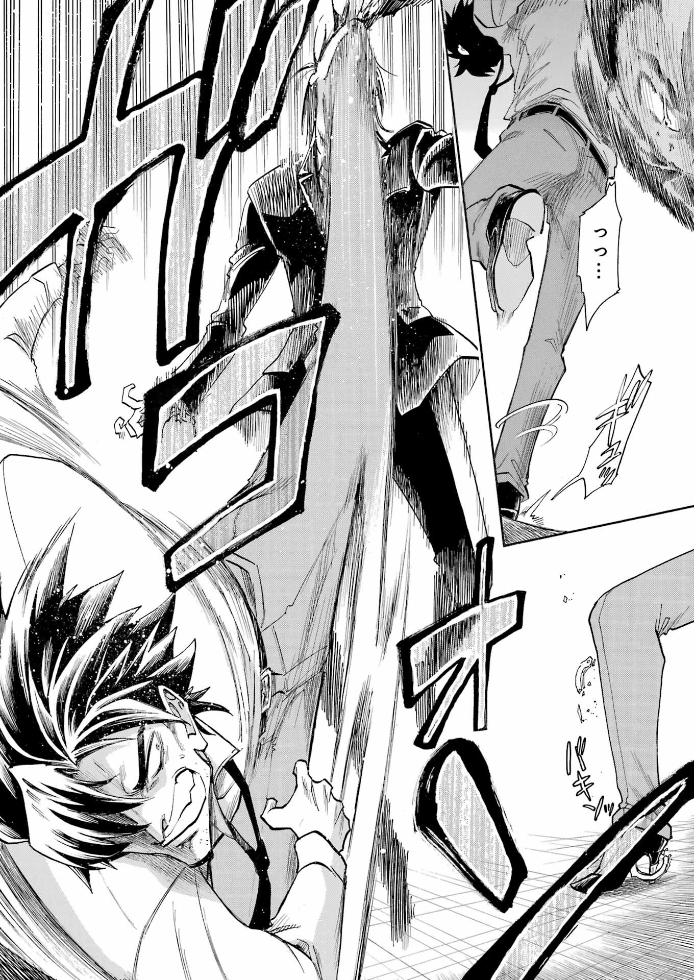 Murciélago Chap 166 - Next Chap 167