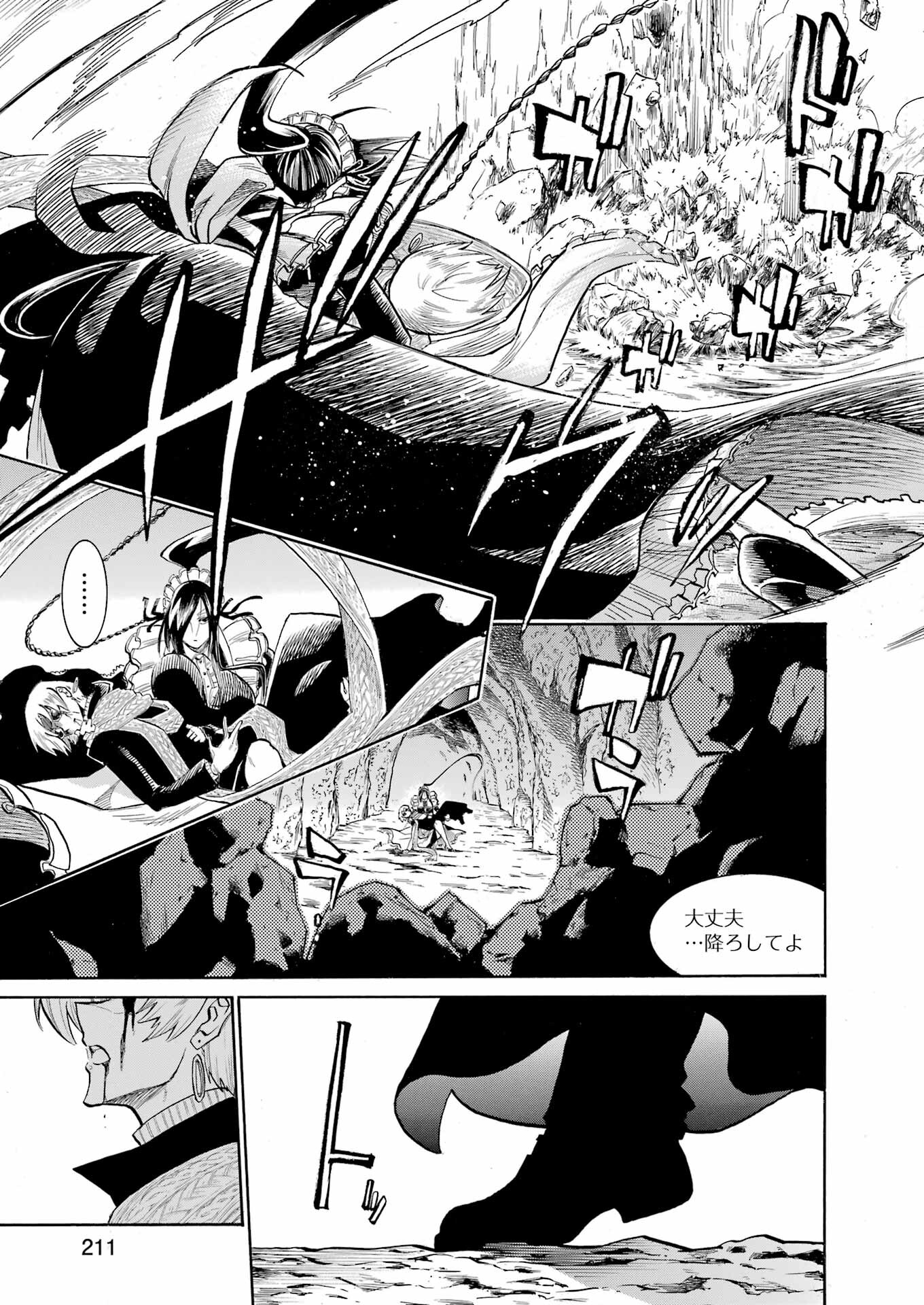 Murciélago Chap 168 - Next Chap 169