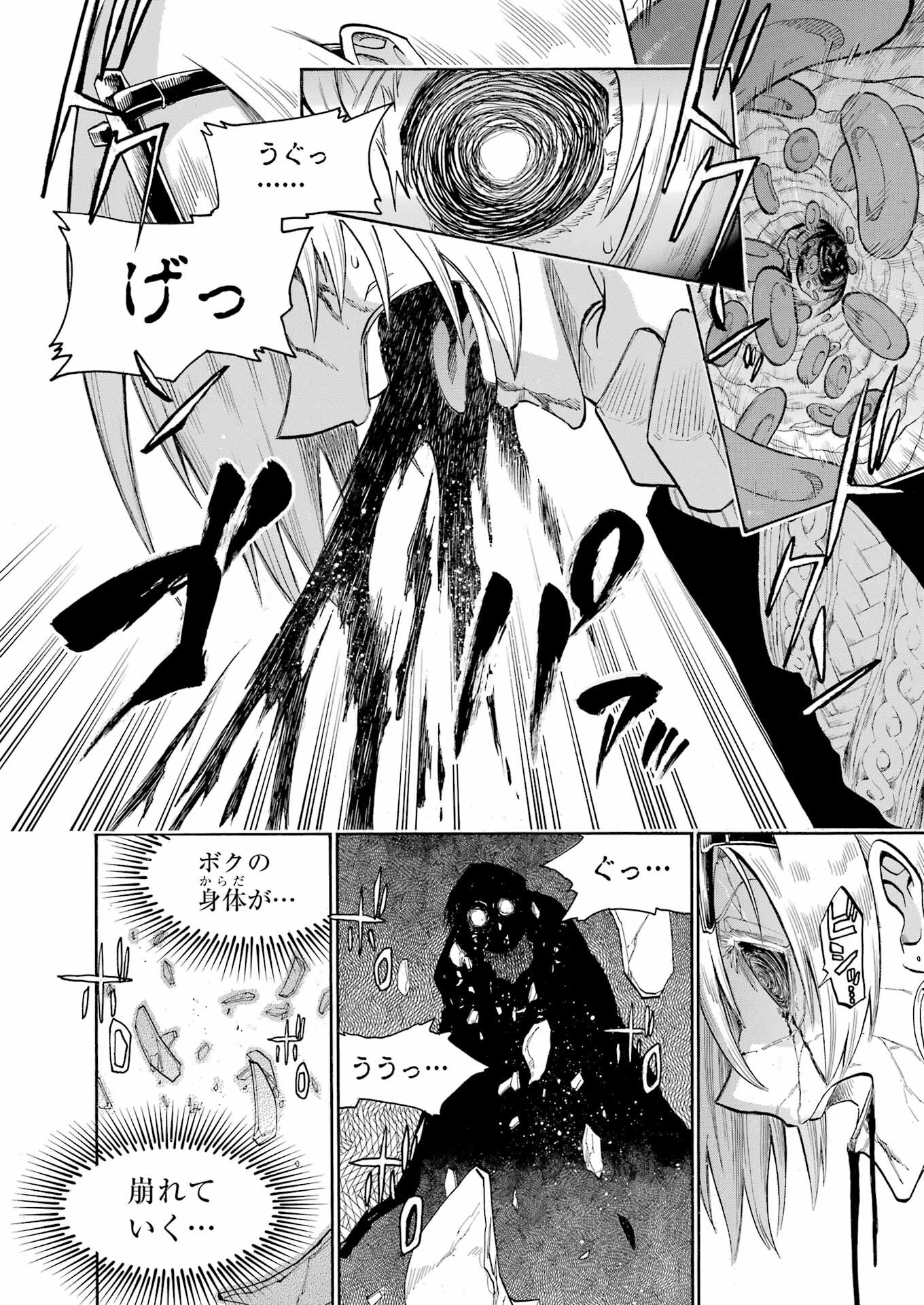 Murciélago Chap 168 - Next Chap 169