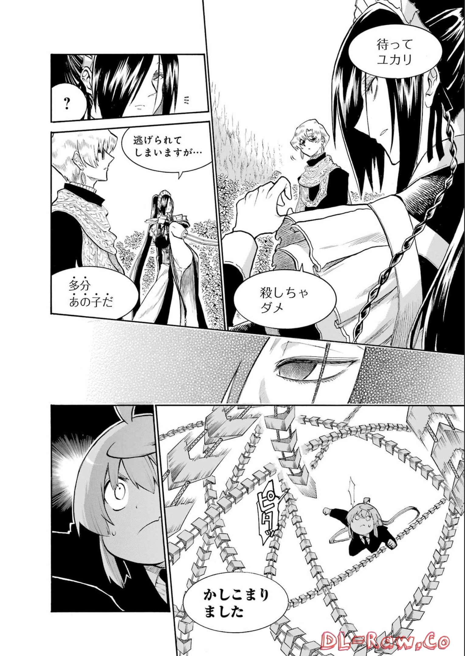 Murciélago Chap 160 - Next Chap 161