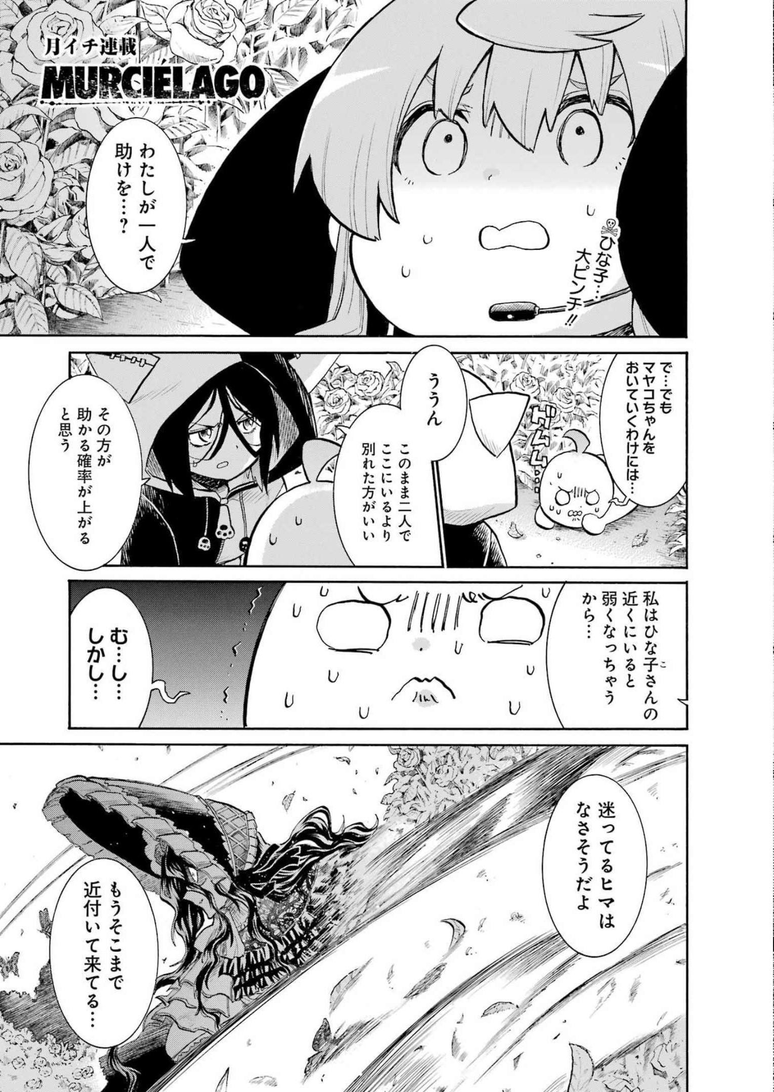 Murciélago Chap 160 - Next Chap 161