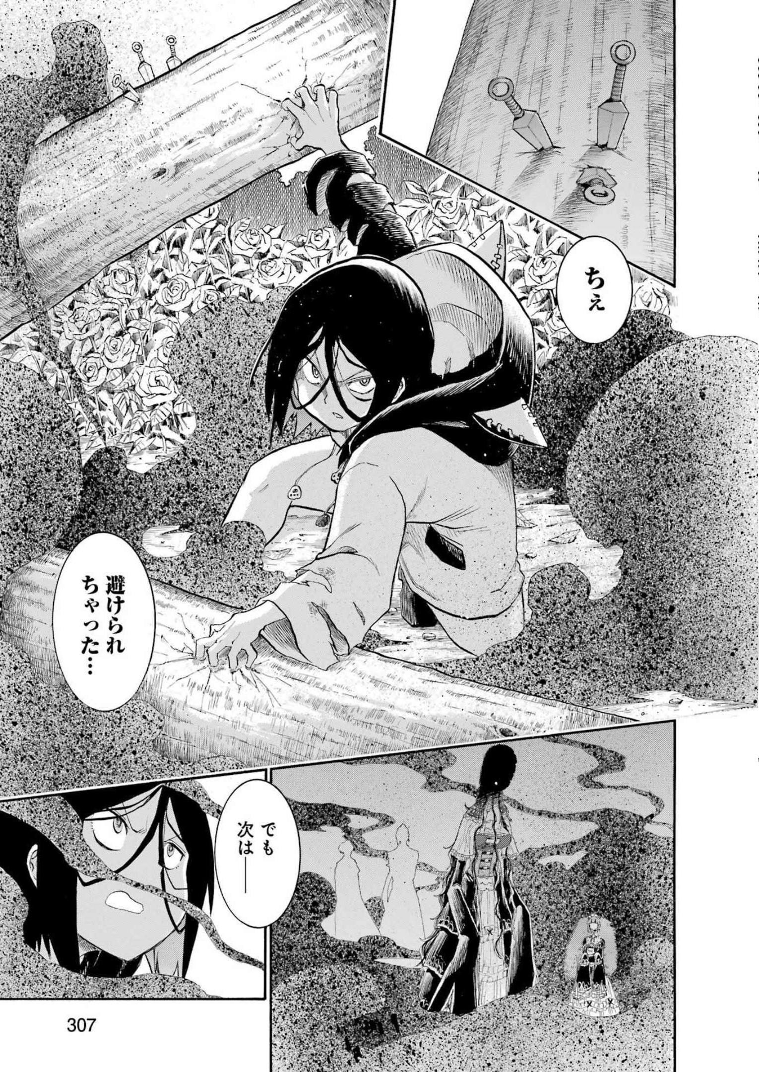 Murciélago Chap 160 - Next Chap 161