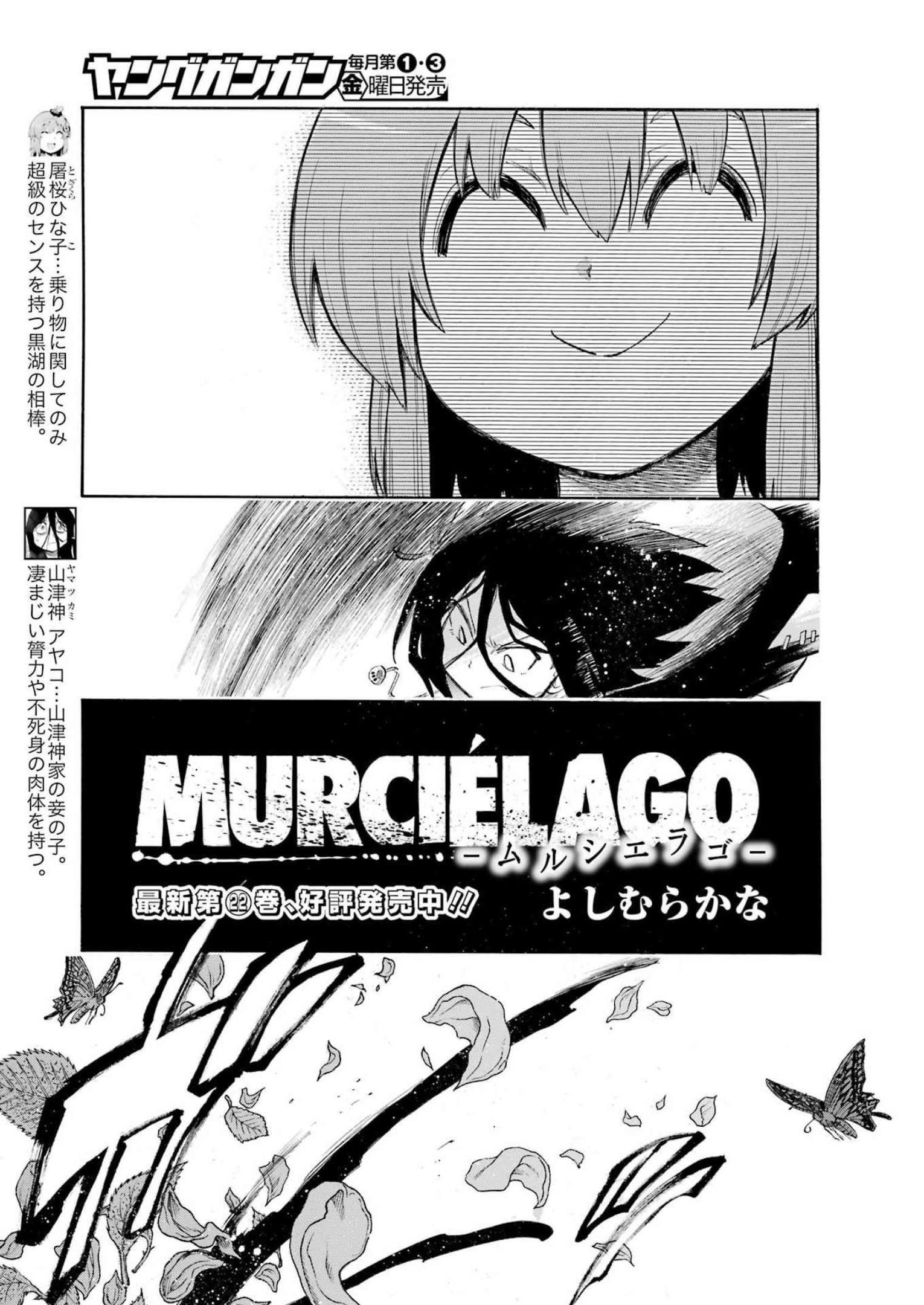Murciélago Chap 160 - Next Chap 161