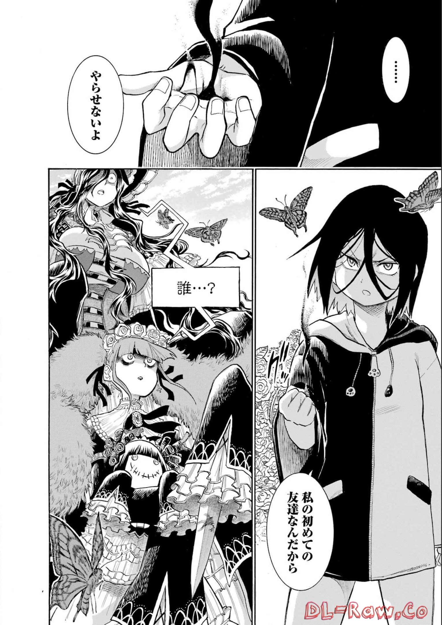 Murciélago Chap 160 - Next Chap 161