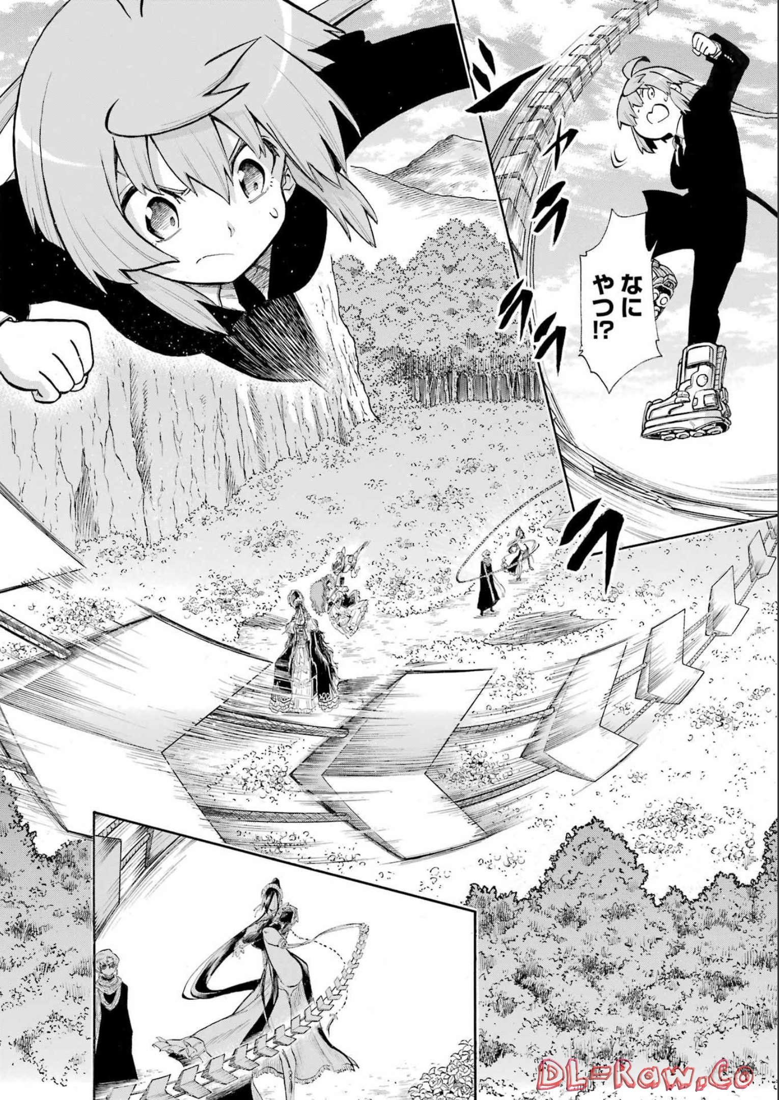 Murciélago Chap 160 - Next Chap 161