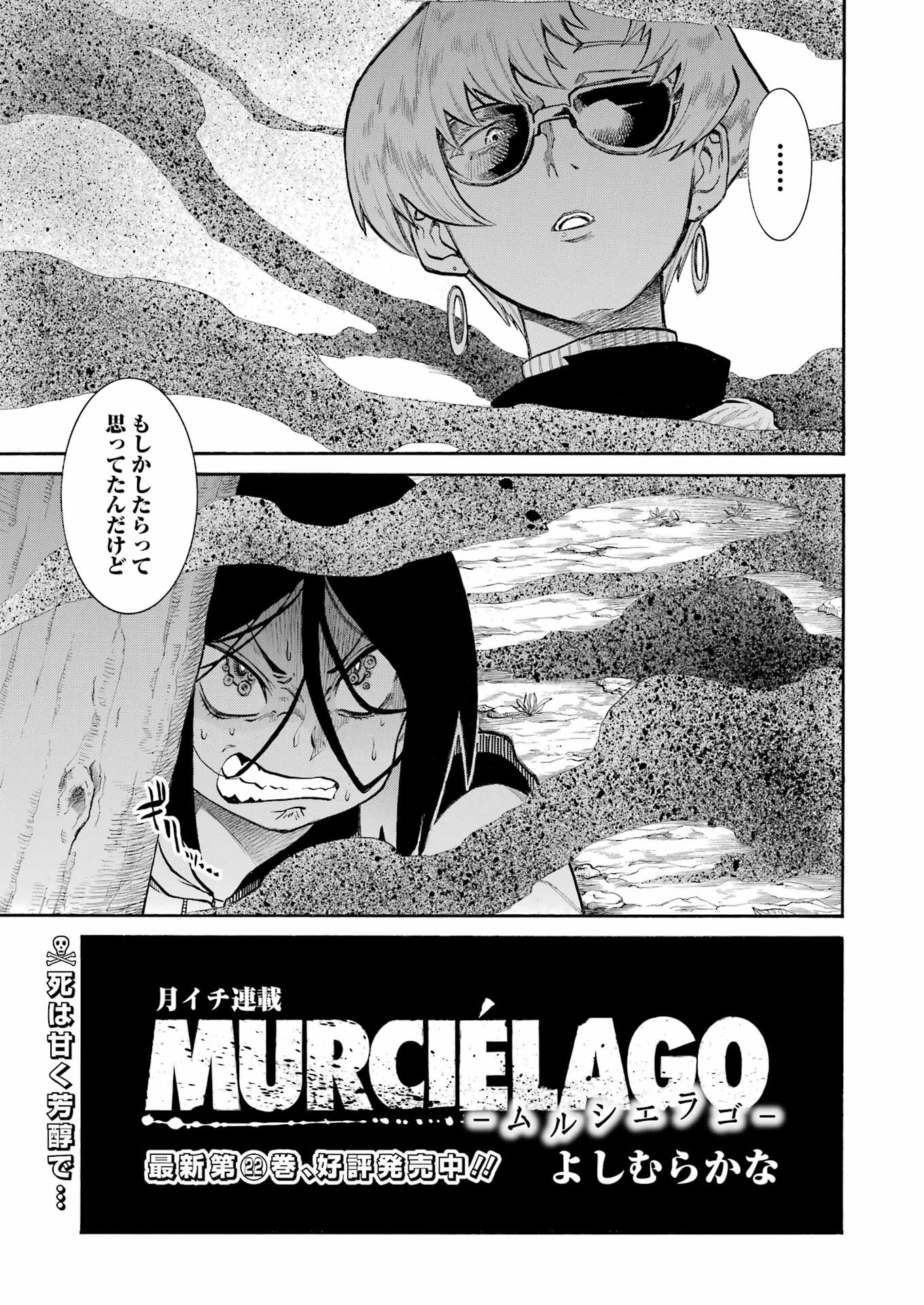 Murciélago Chap 161 - Next Chap 162
