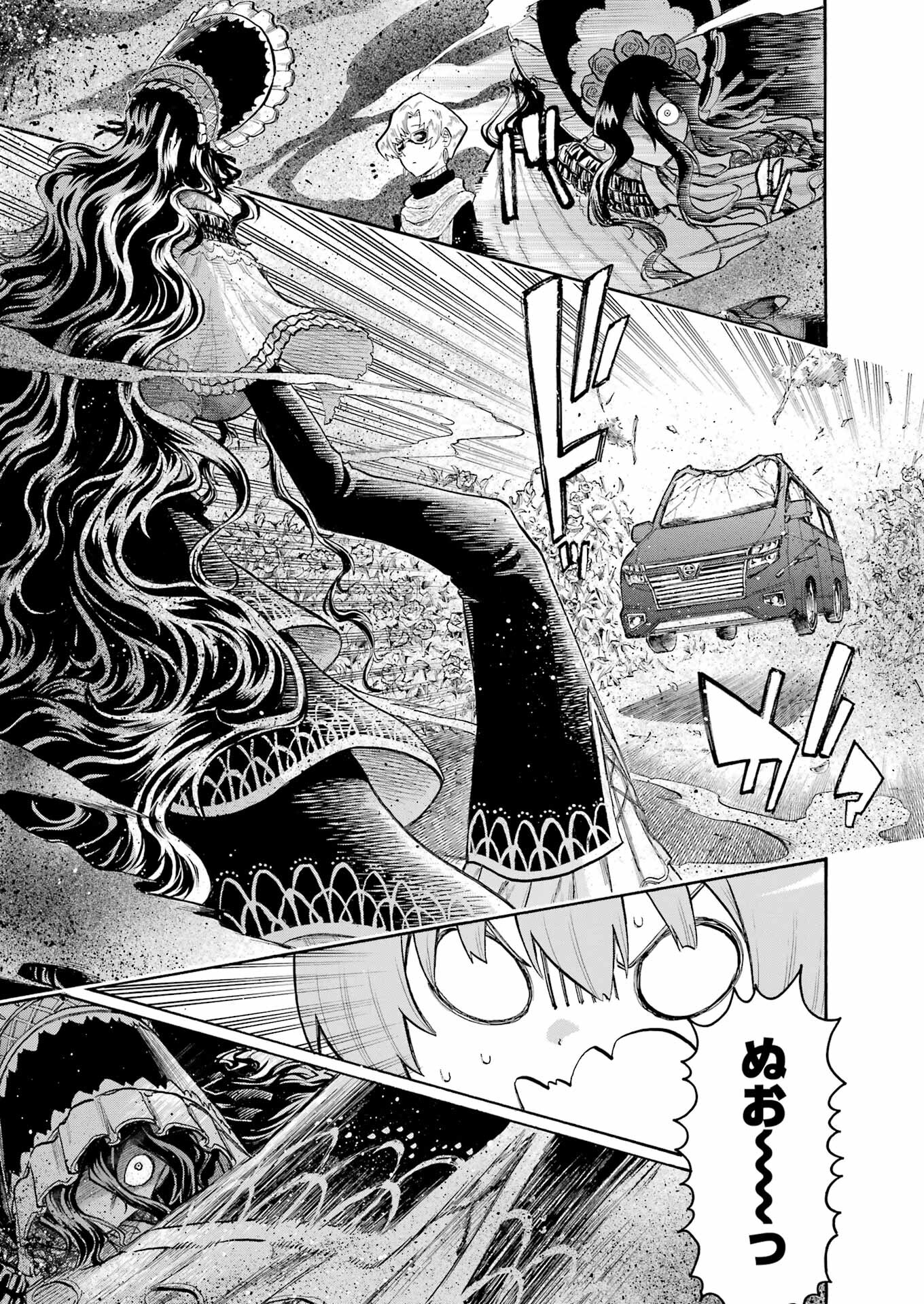 Murciélago Chap 161 - Next Chap 162