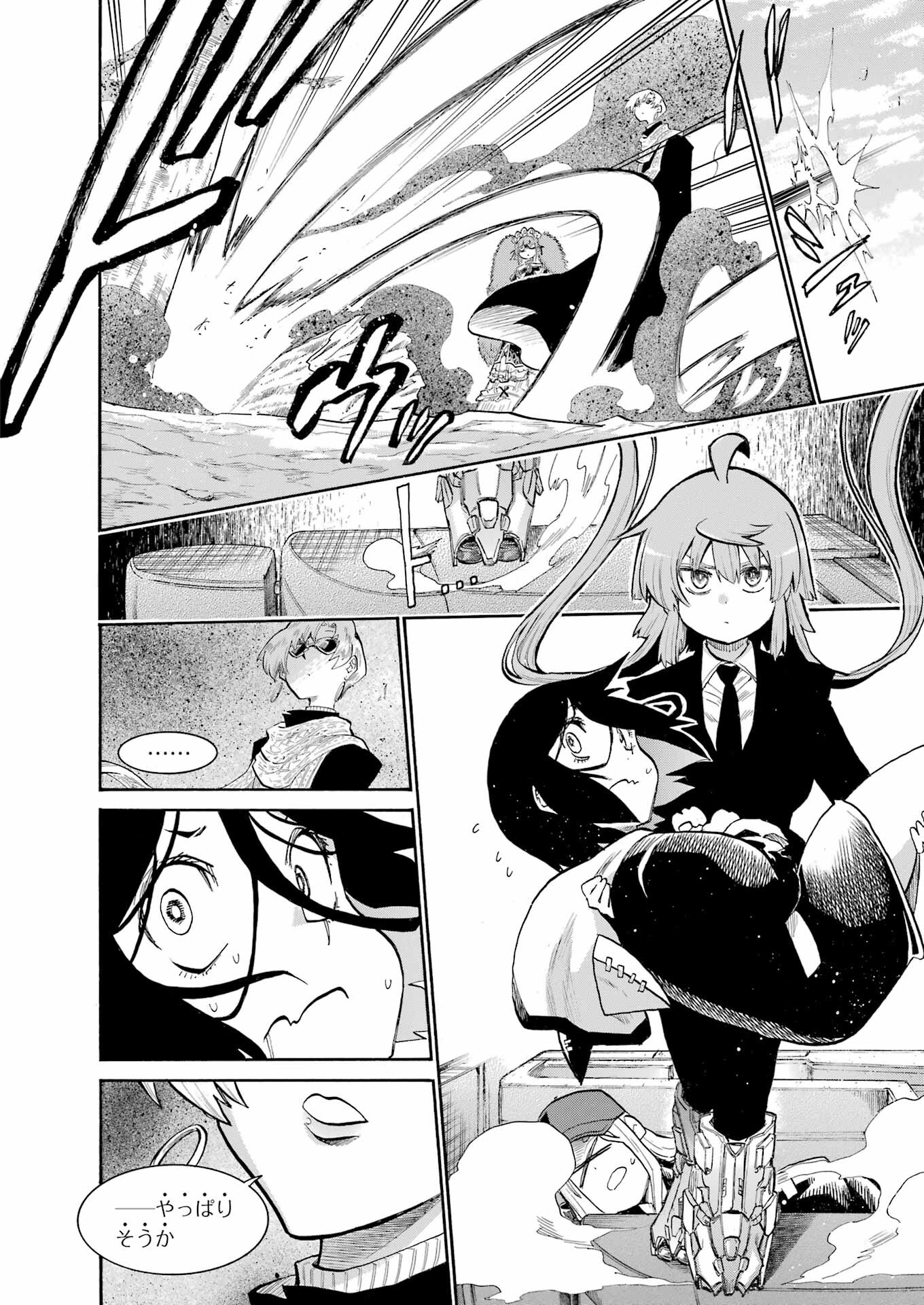 Murciélago Chap 161 - Next Chap 162