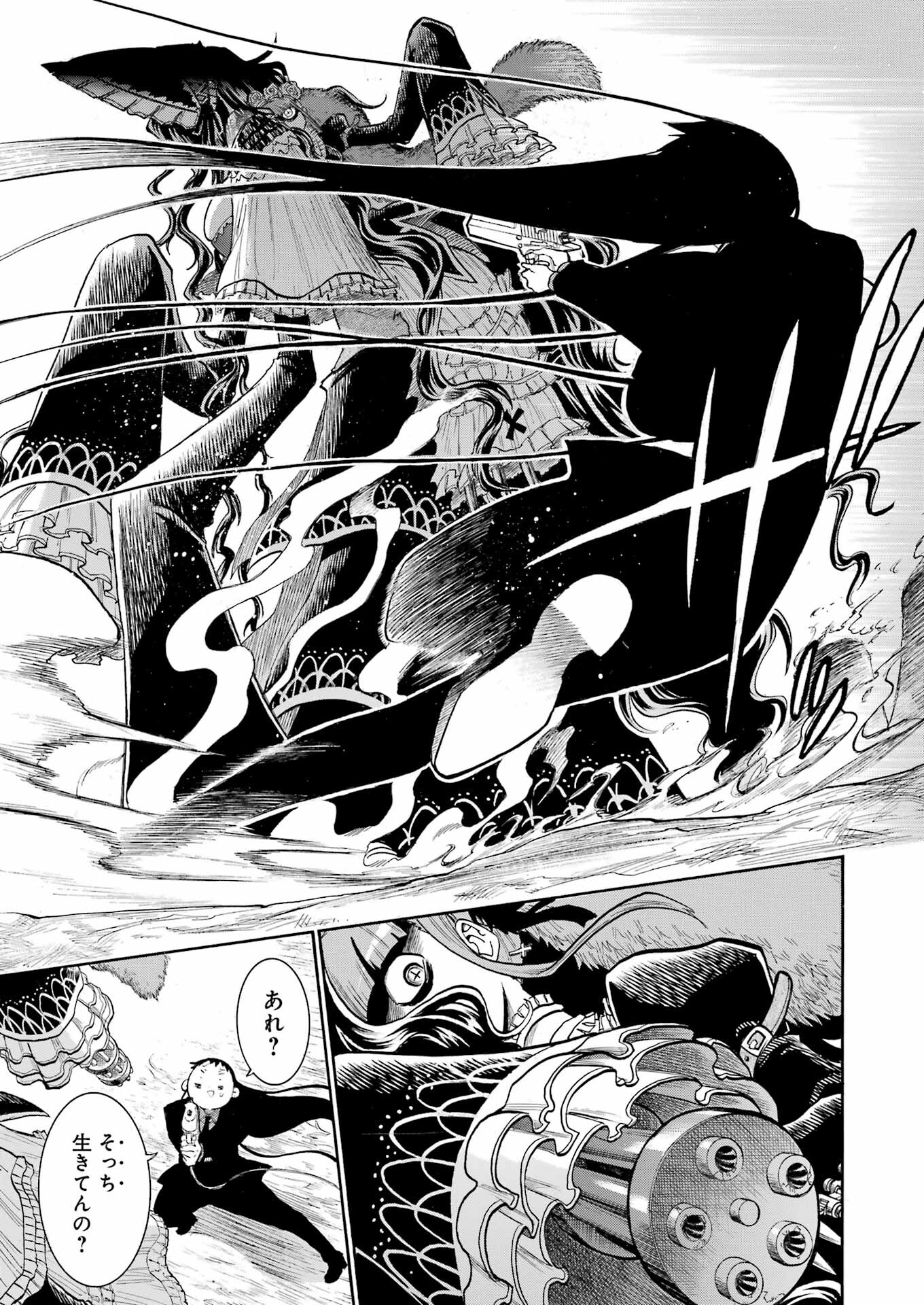 Murciélago Chap 162 - Next Chap 163