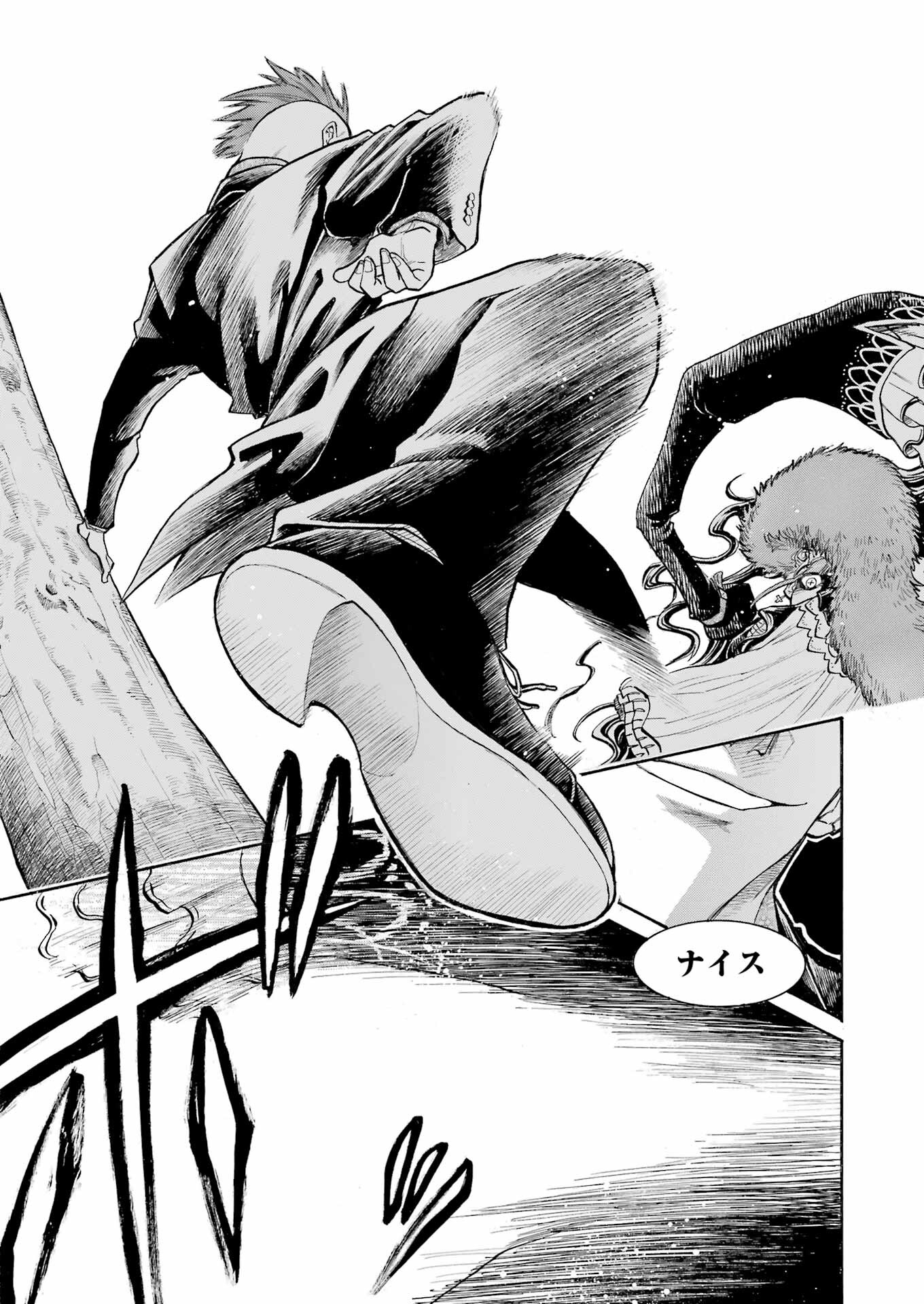 Murciélago Chap 162 - Next Chap 163