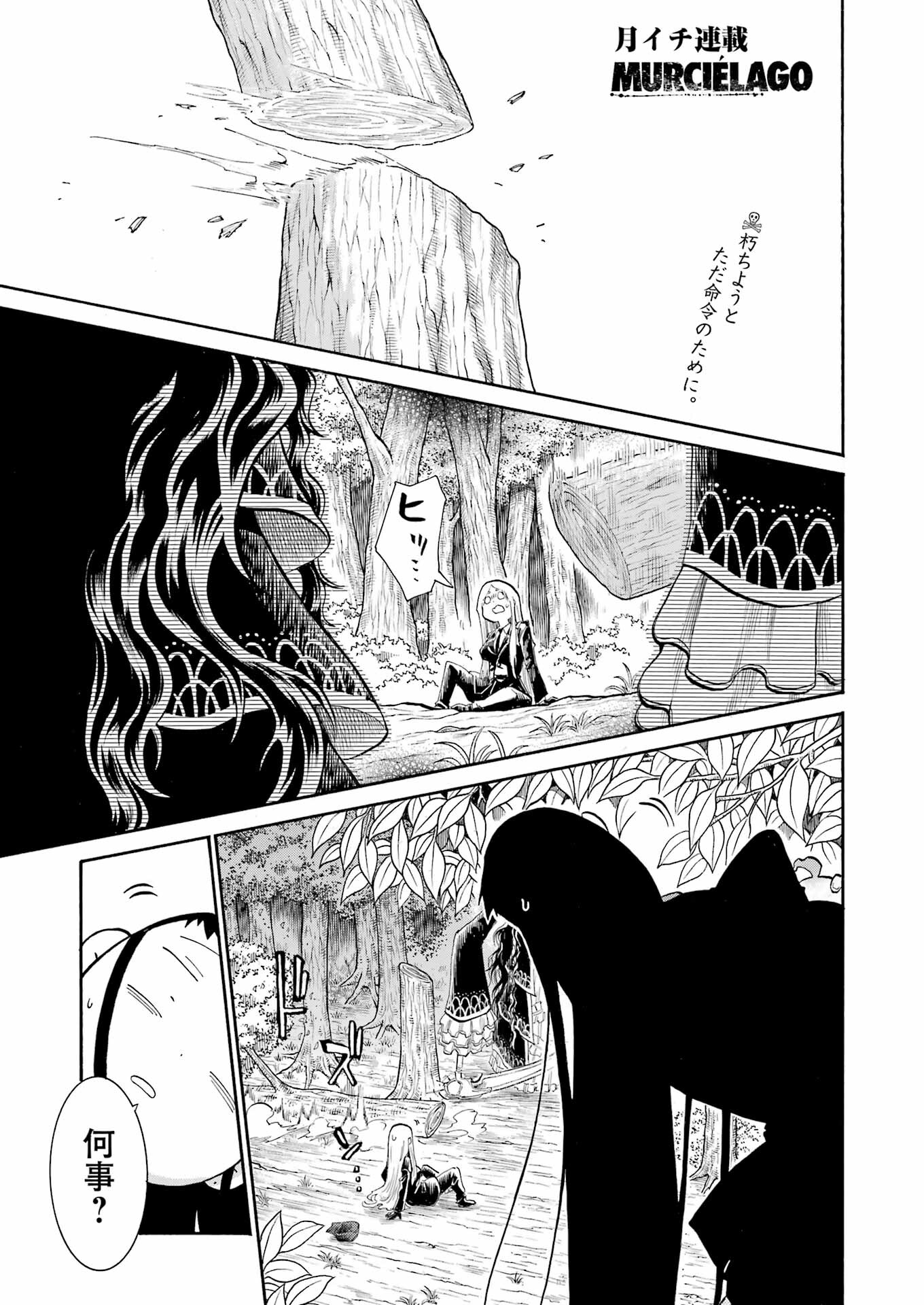 Murciélago Chap 162 - Next Chap 163