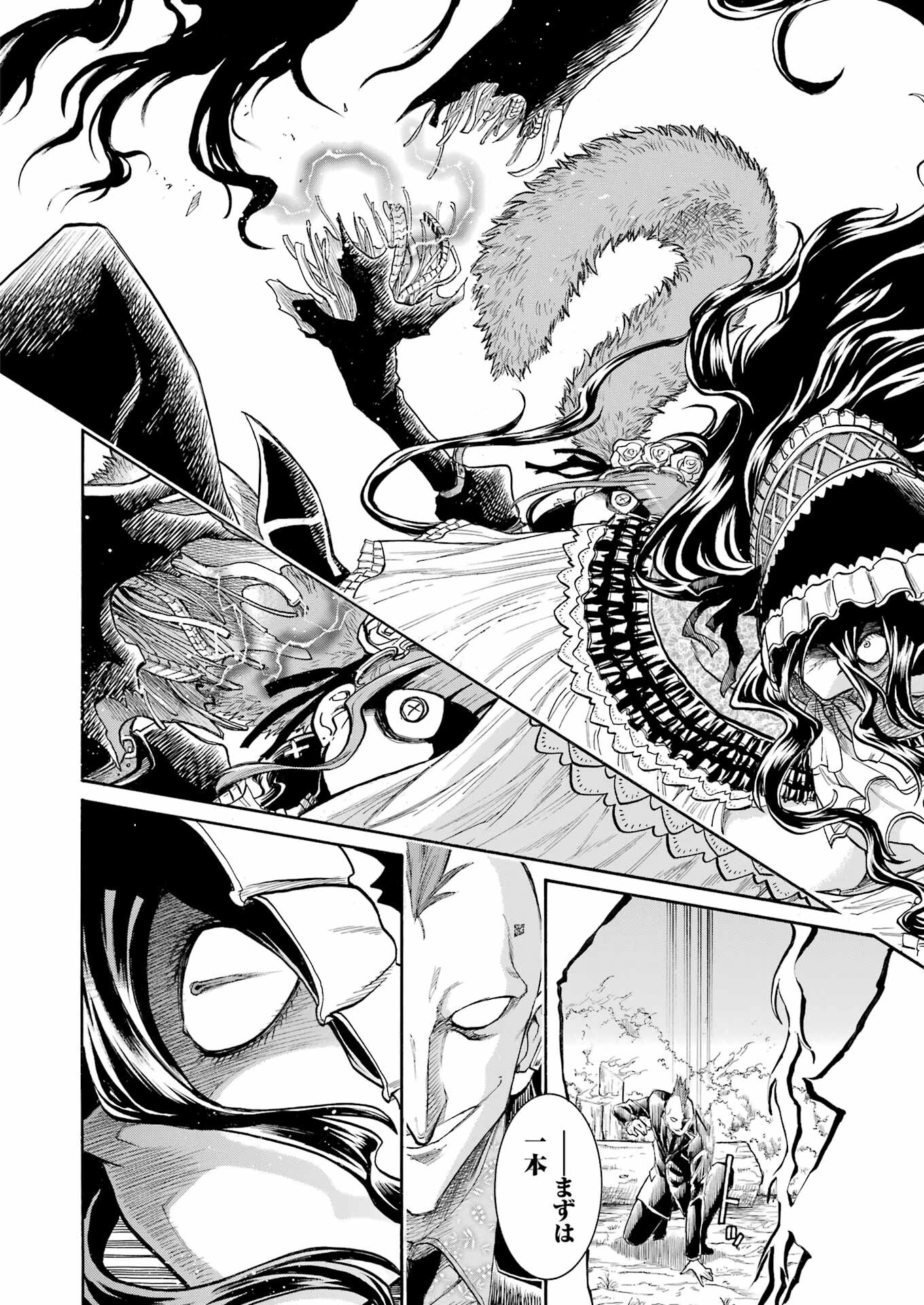 Murciélago Chap 162 - Next Chap 163