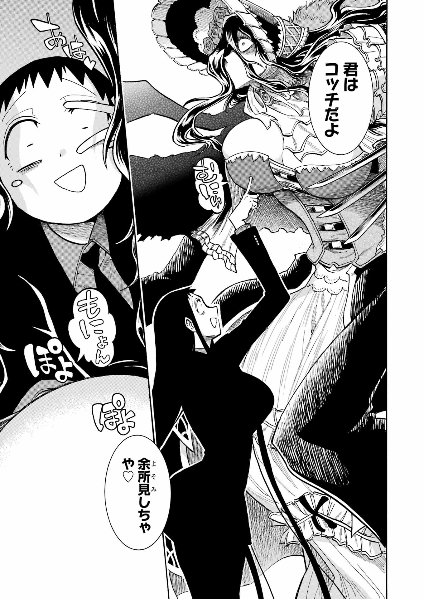 Murciélago Chap 162 - Next Chap 163