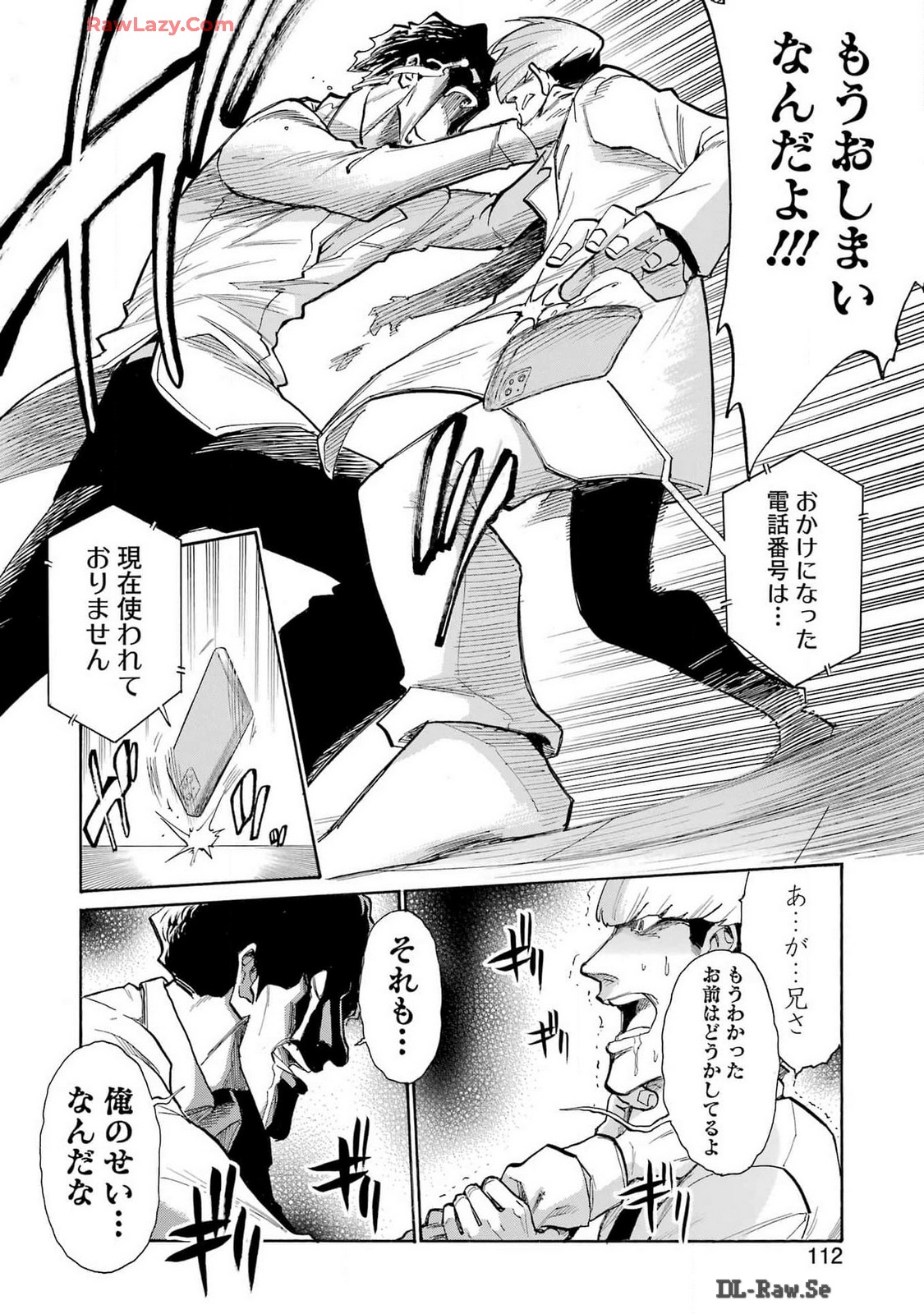 Murciélago Chap 177 - Next Chap 178