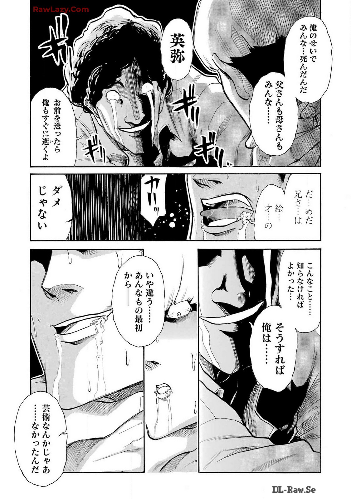 Murciélago Chap 177 - Next Chap 178
