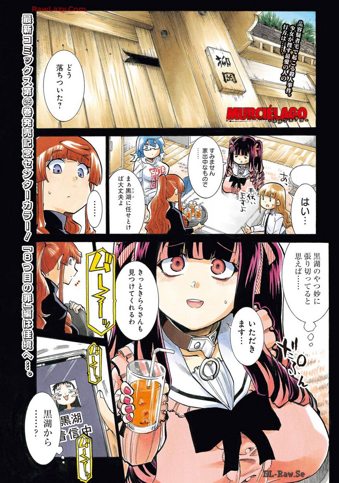 Murciélago Chap 177 - Next Chap 178