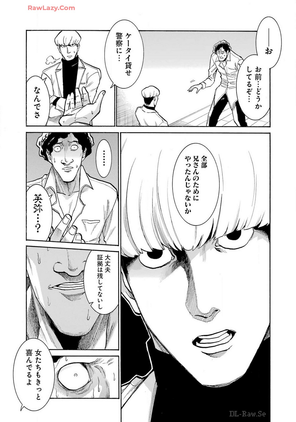 Murciélago Chap 177 - Next Chap 178