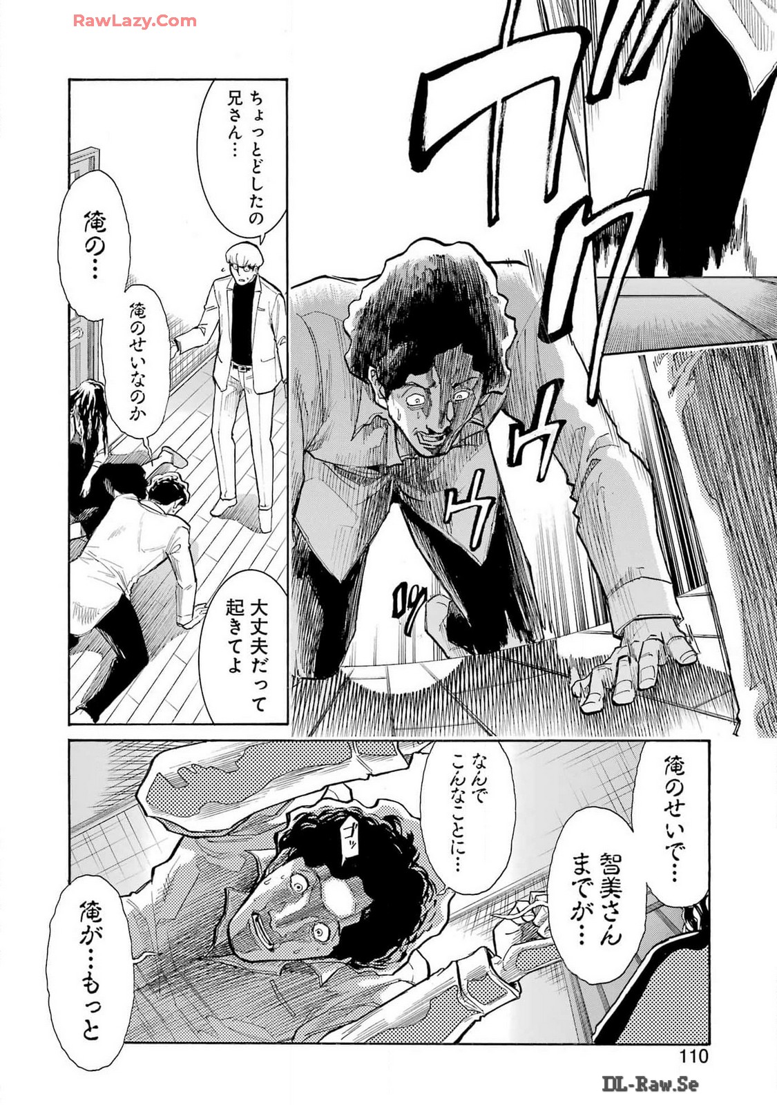 Murciélago Chap 177 - Next Chap 178
