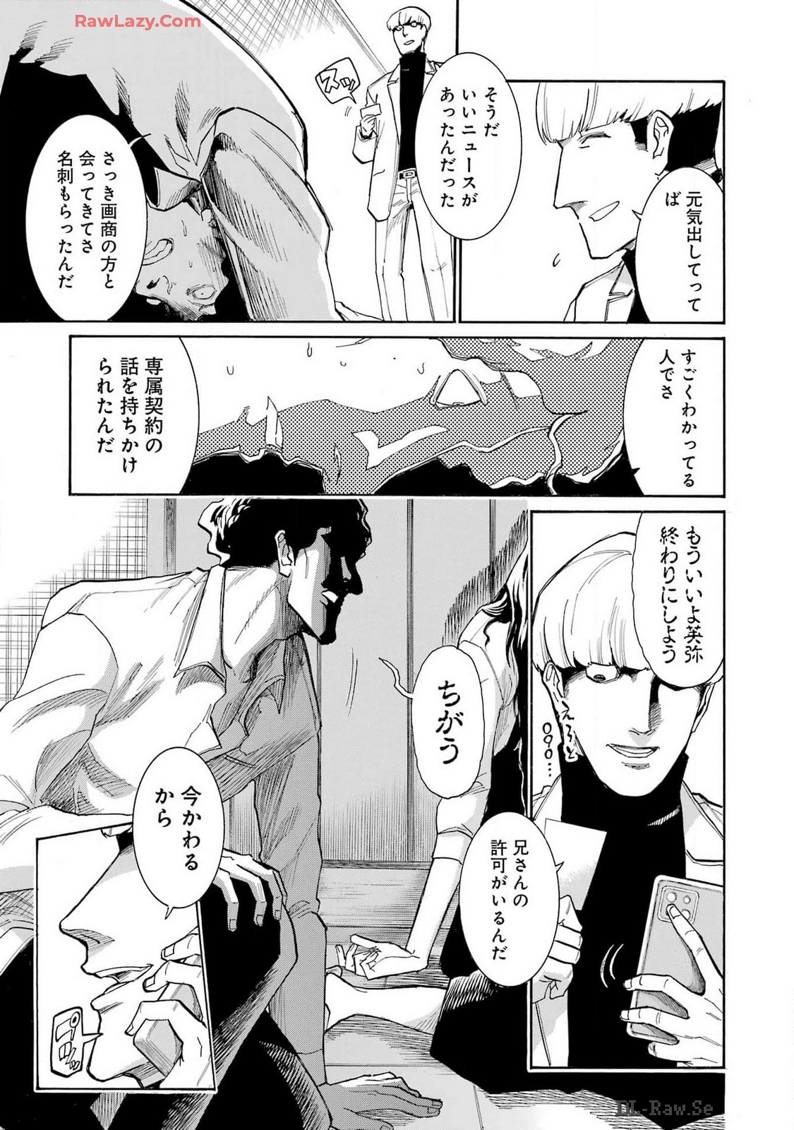 Murciélago Chap 177 - Next Chap 178