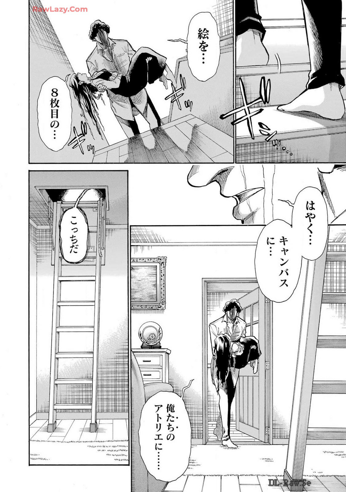 Murciélago Chap 177 - Next Chap 178