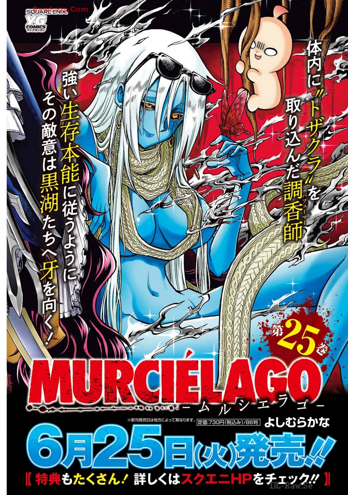 Murciélago Chap 177 - Next Chap 178