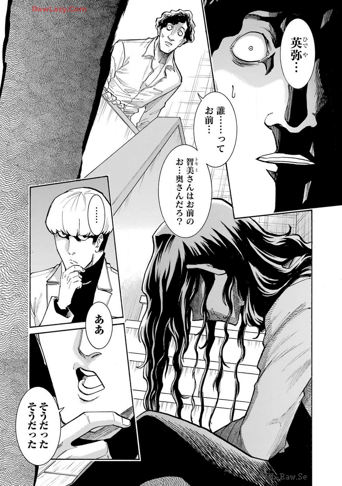 Murciélago Chap 177 - Next Chap 178