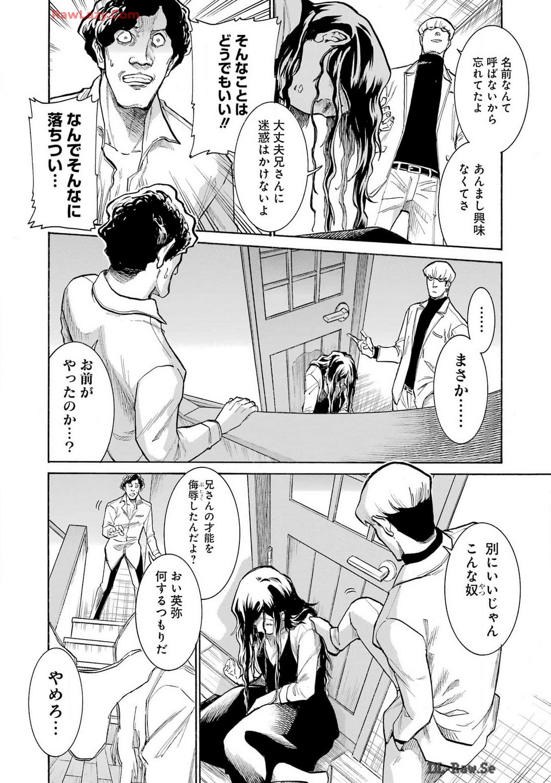 Murciélago Chap 177 - Next Chap 178
