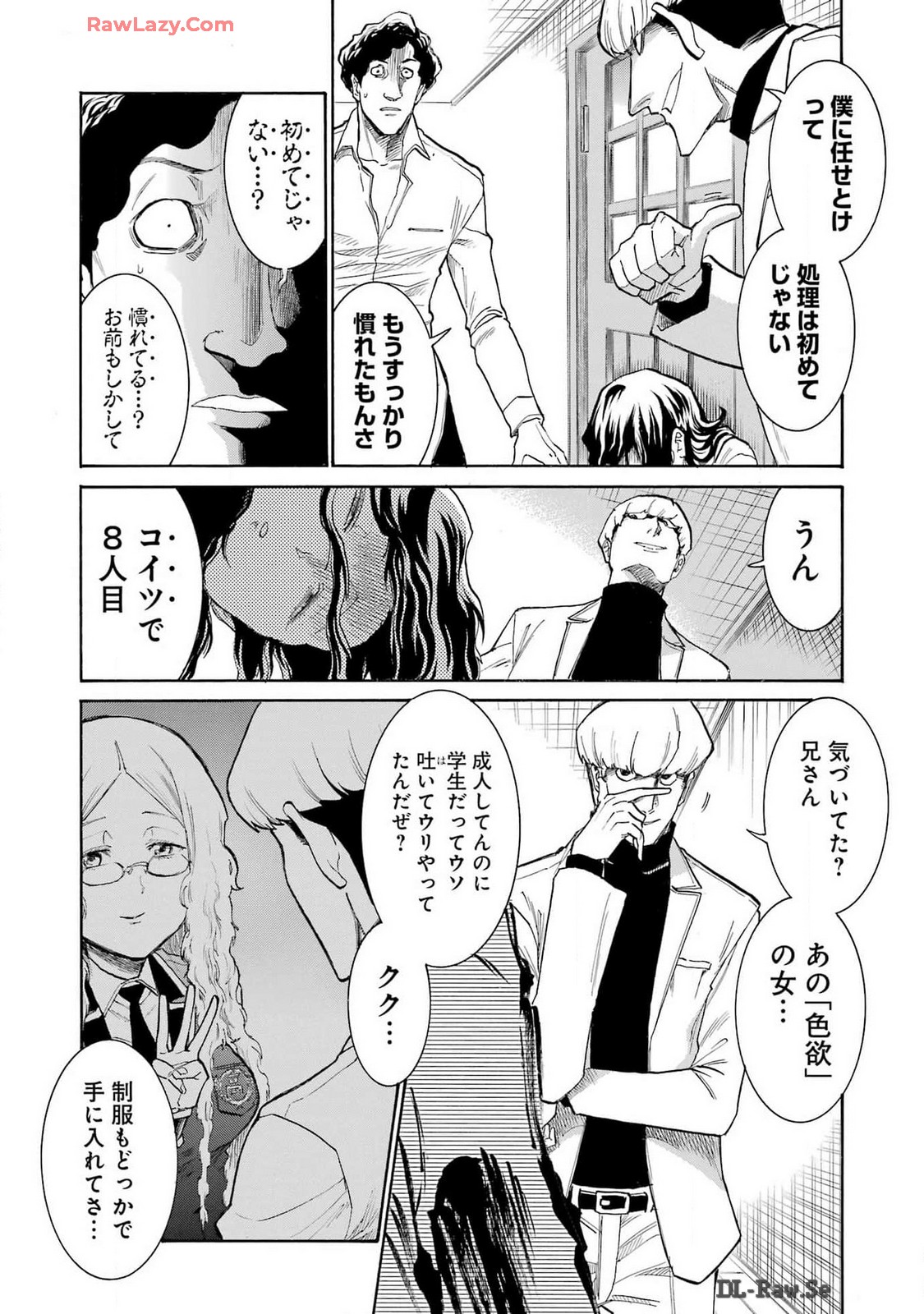 Murciélago Chap 177 - Next Chap 178