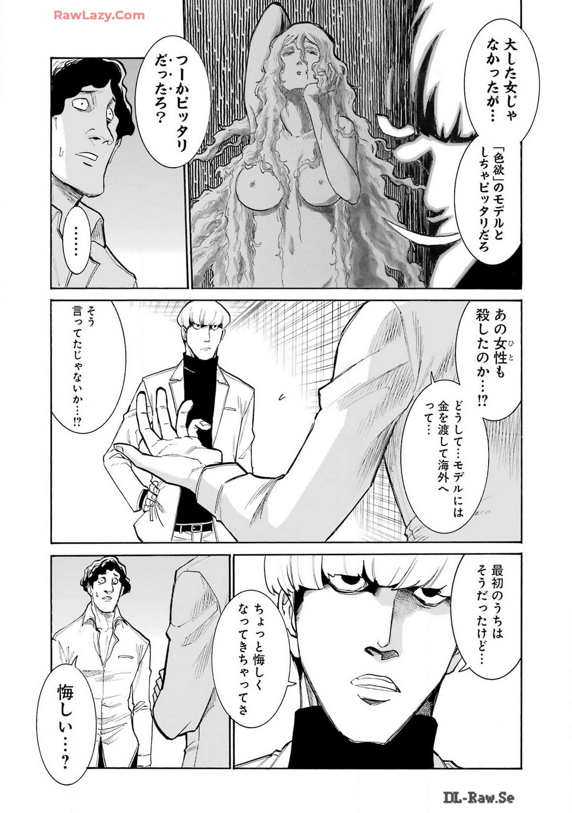 Murciélago Chap 177 - Next Chap 178