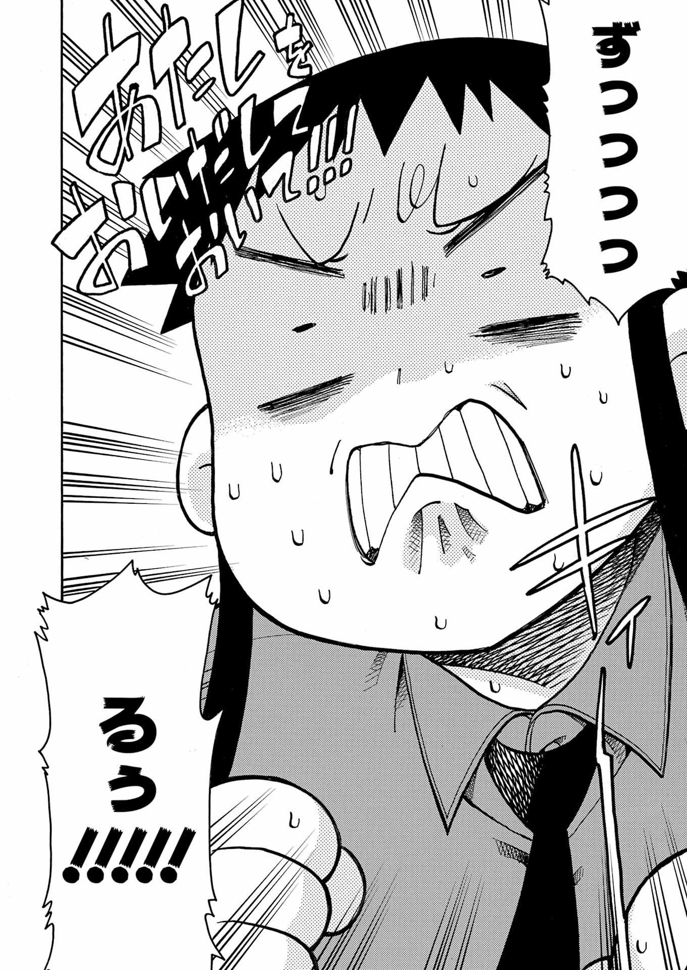Murciélago Chap 179 - Next Chap 180