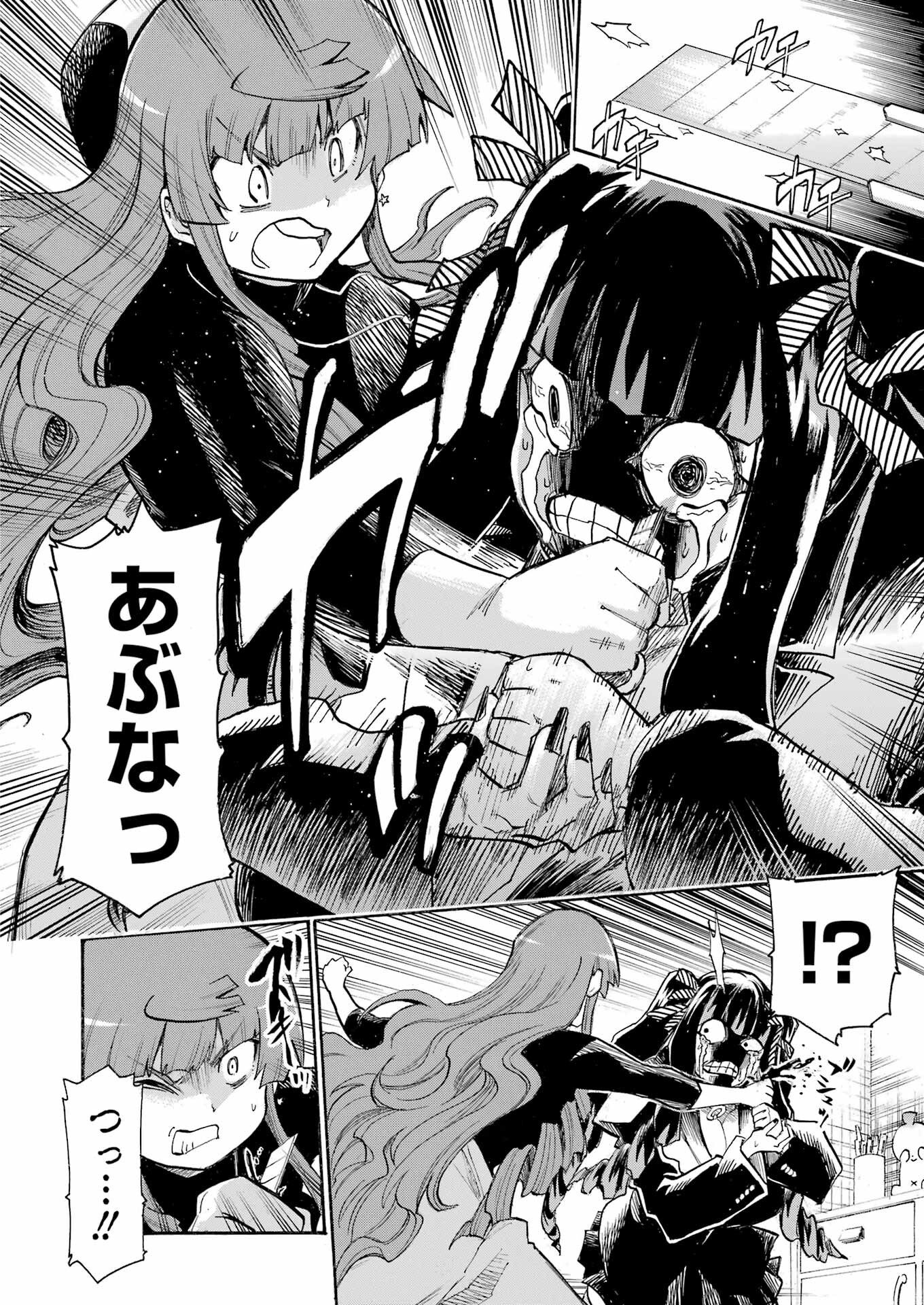 Murciélago Chap 179 - Next Chap 180