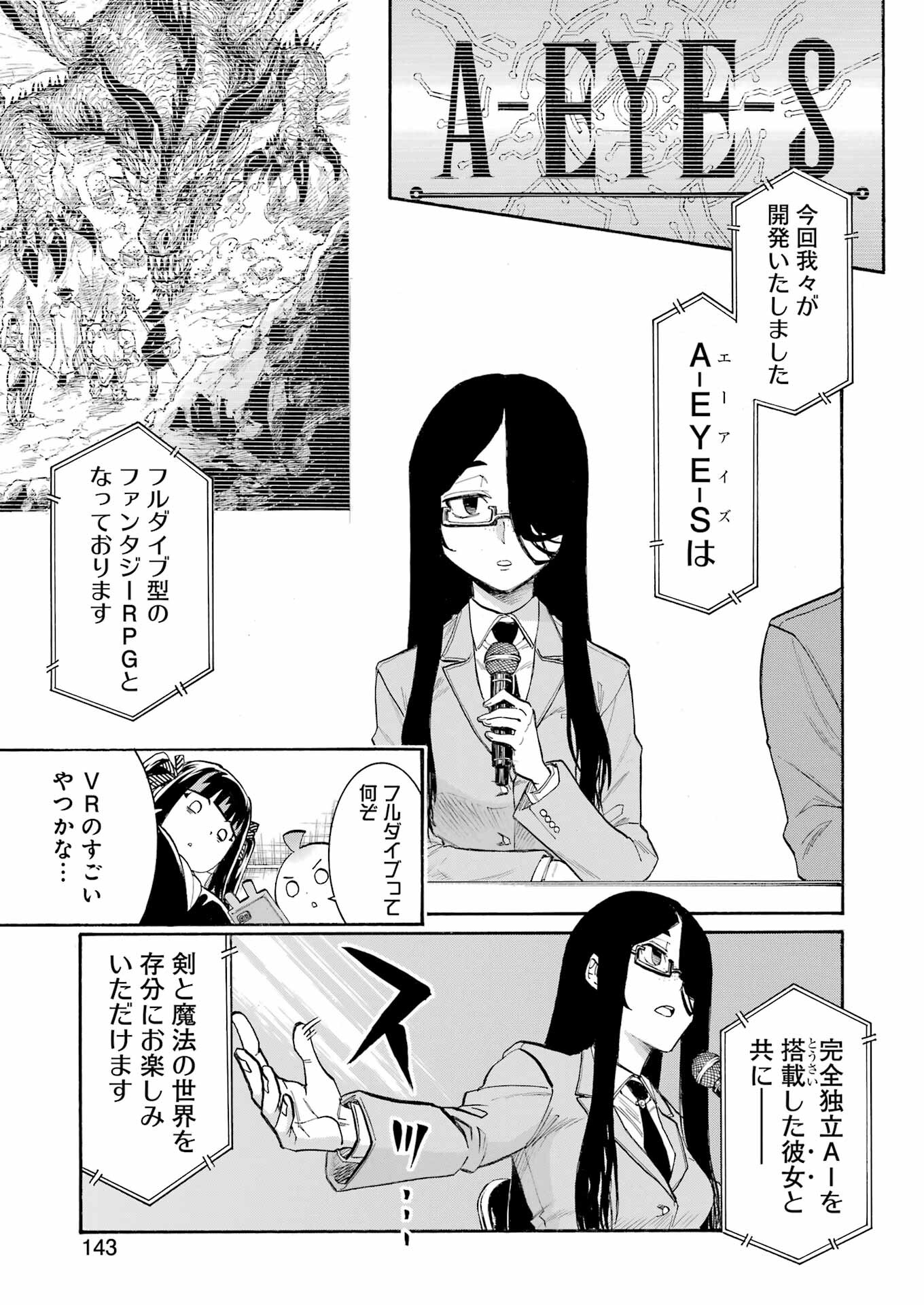 Murciélago Chap 179 - Next Chap 180