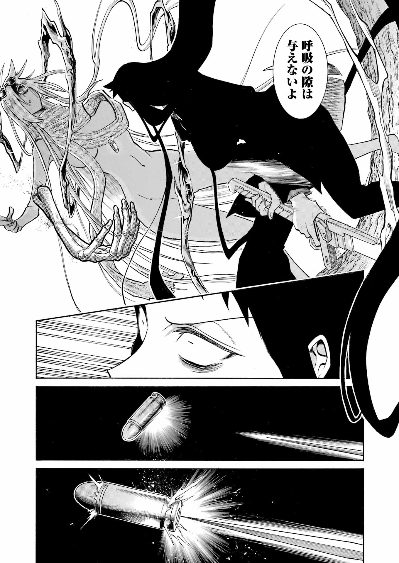Murciélago Chap 170 - Next Chap 171