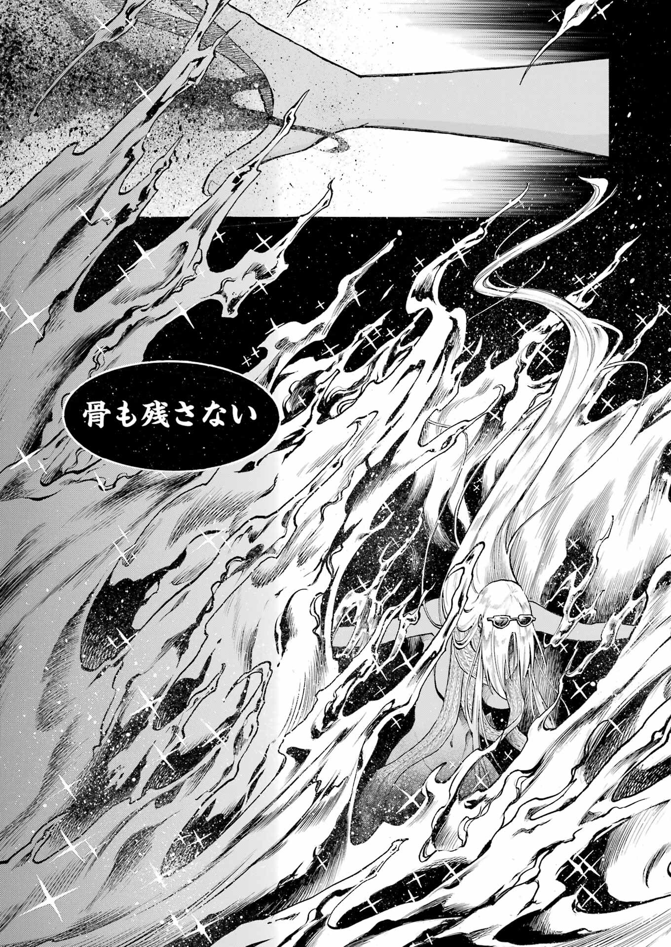 Murciélago Chap 170 - Next Chap 171