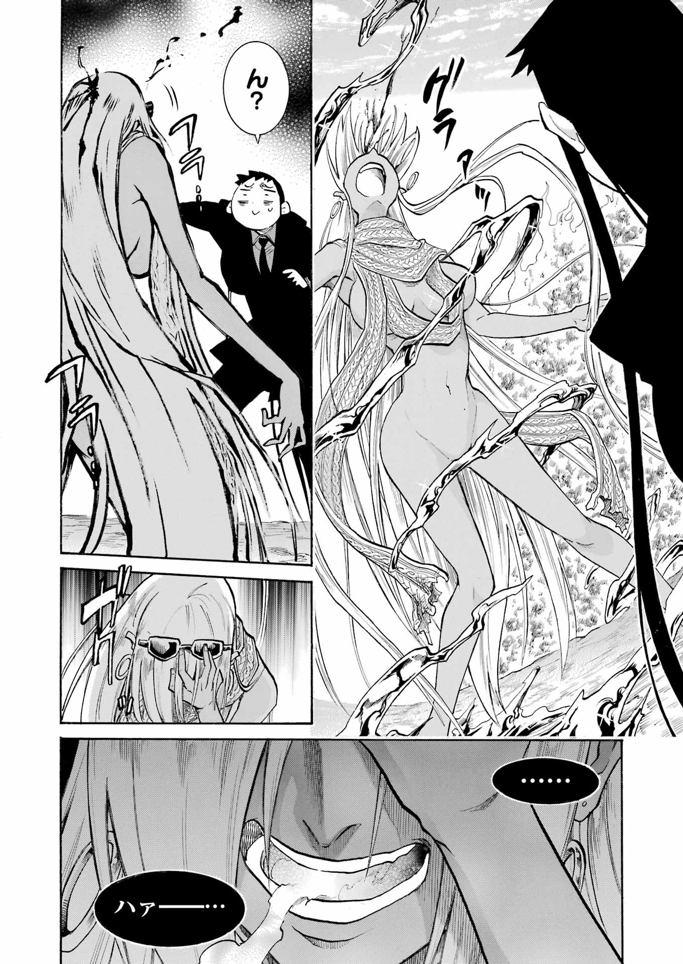 Murciélago Chap 170 - Next Chap 171