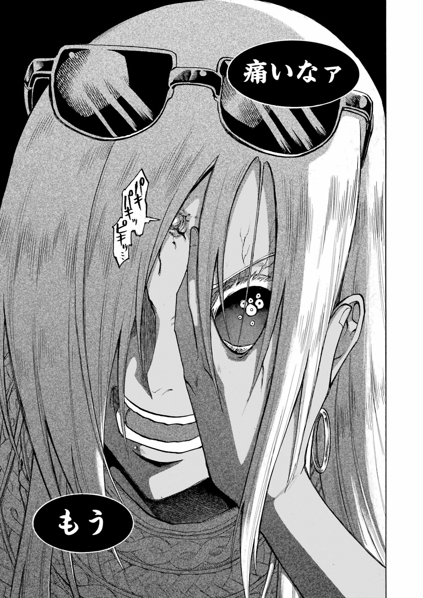 Murciélago Chap 170 - Next Chap 171