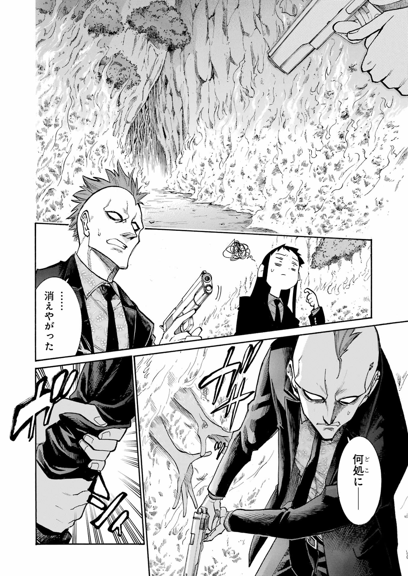 Murciélago Chap 170 - Next Chap 171