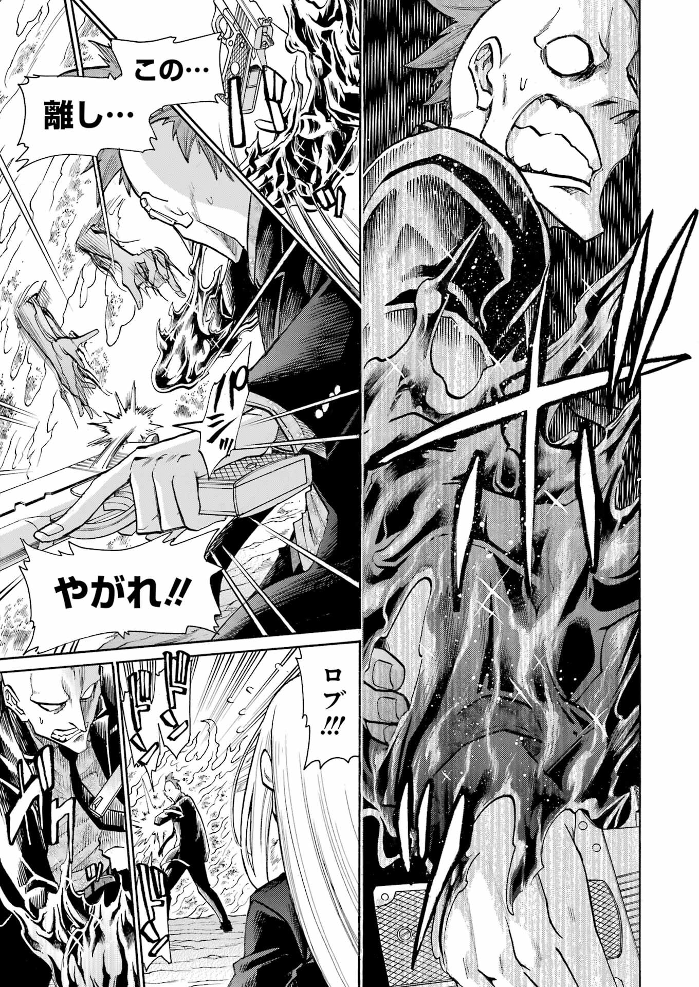 Murciélago Chap 170 - Next Chap 171