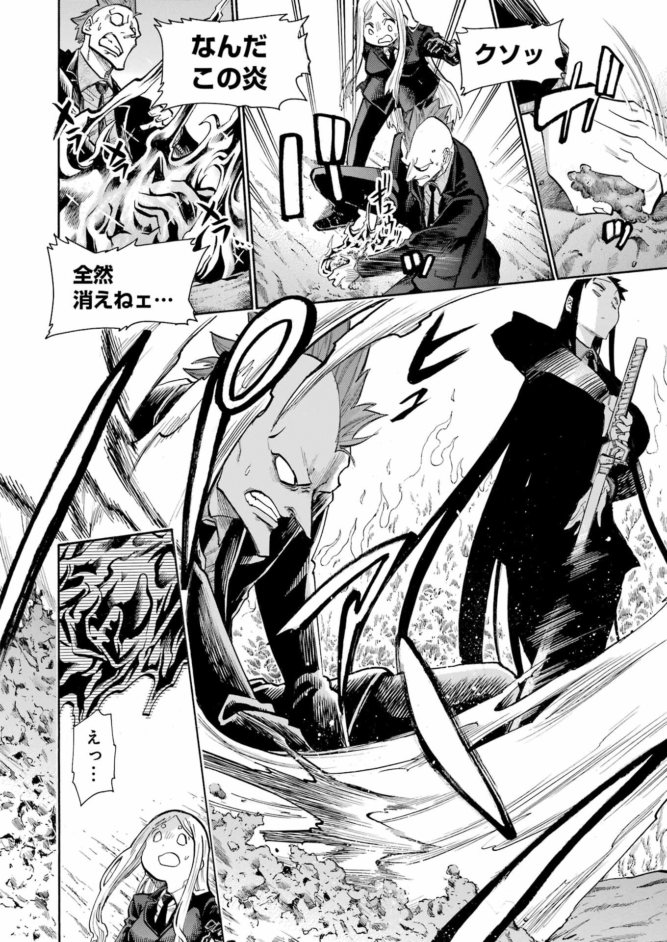 Murciélago Chap 170 - Next Chap 171