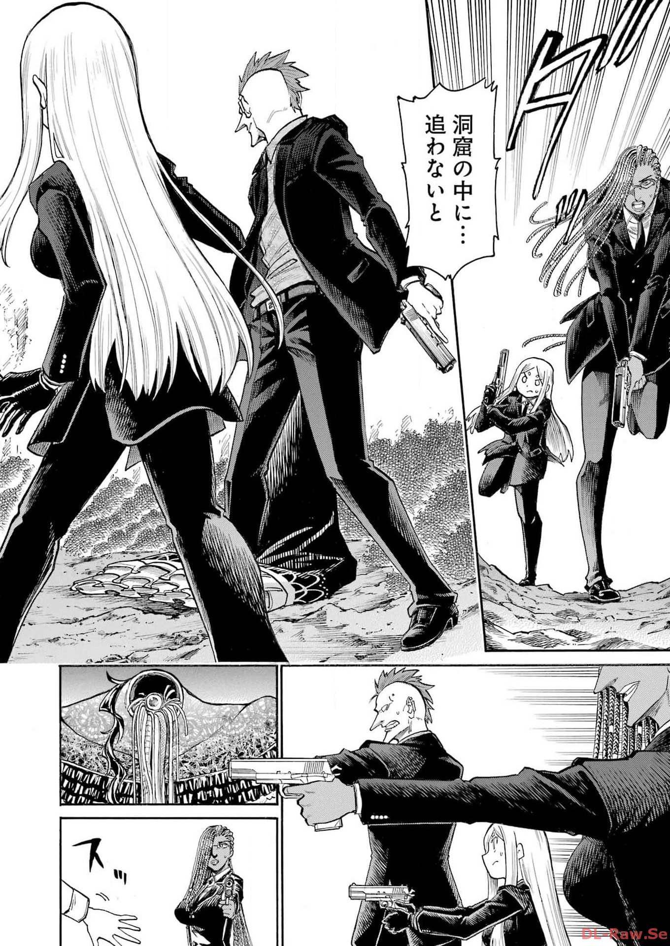 Murciélago Chap 172 - Next Chap 173