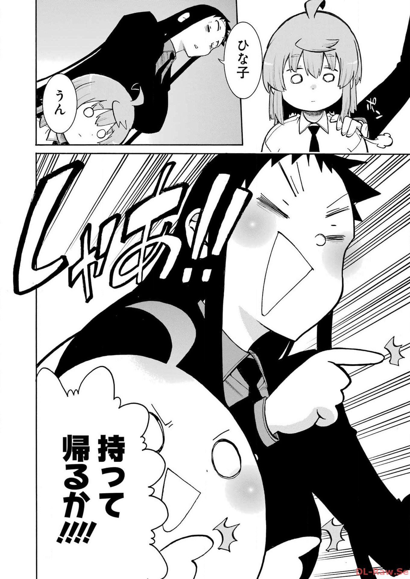 Murciélago Chap 172 - Next Chap 173