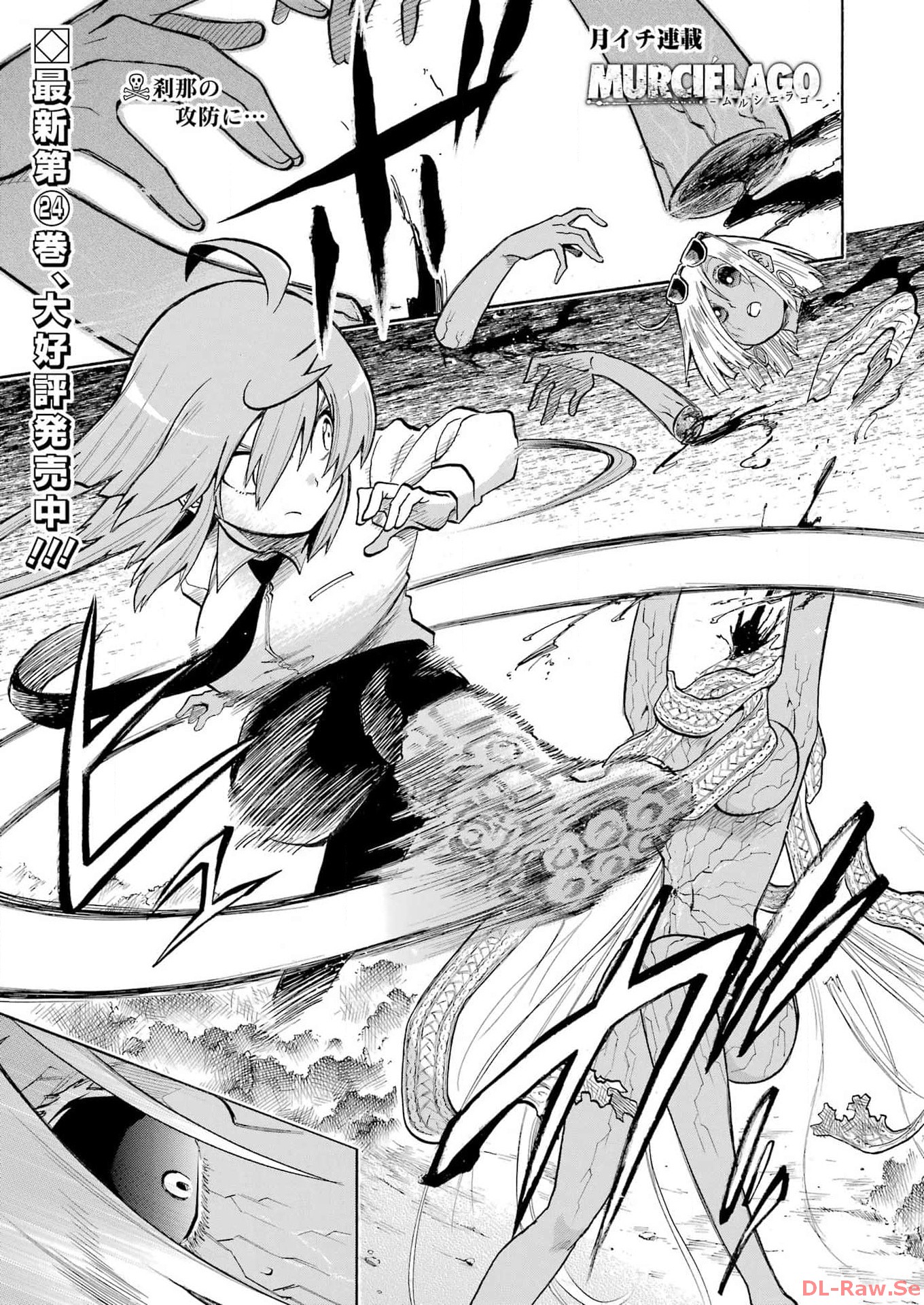 Murciélago Chap 172 - Next Chap 173