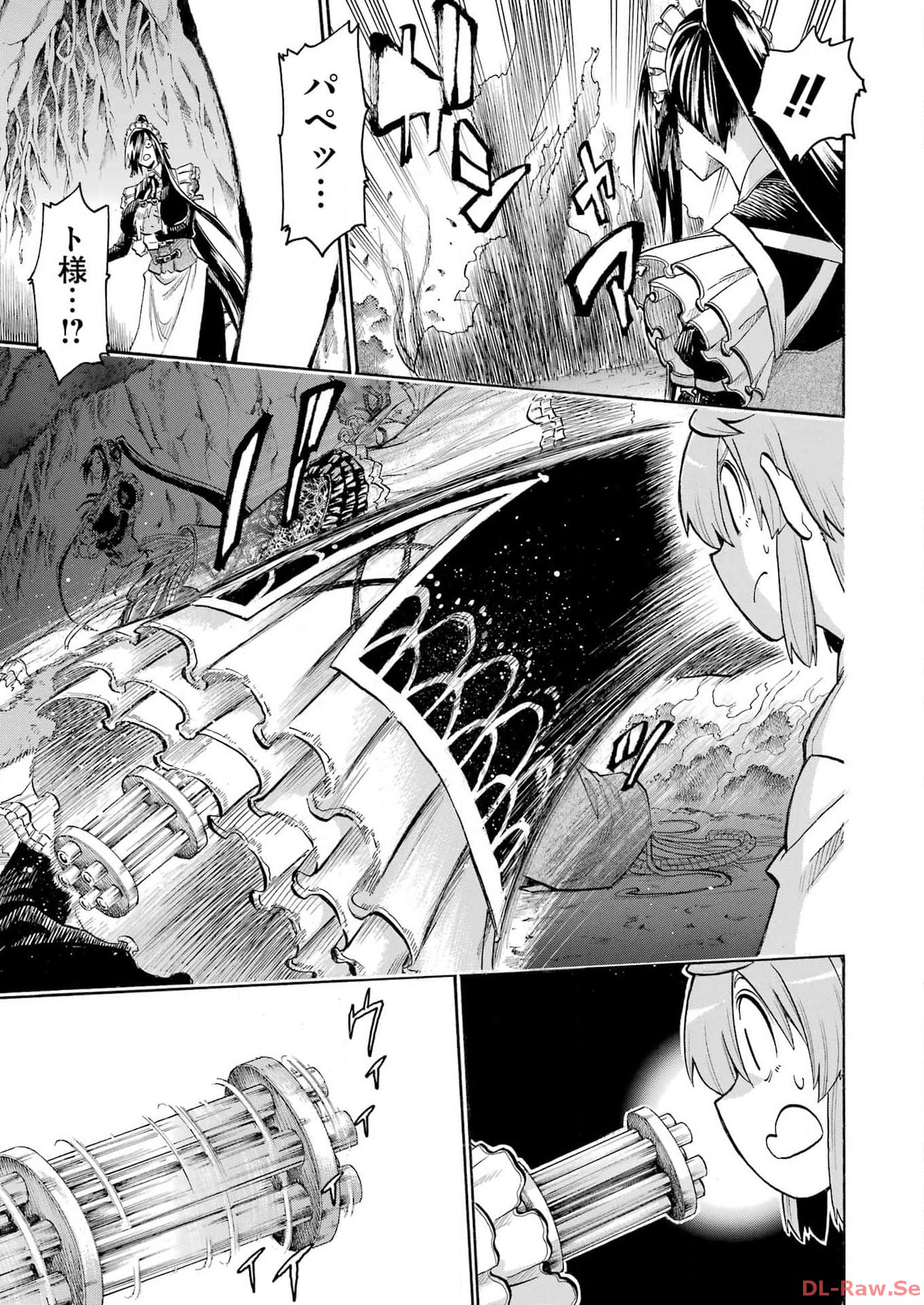 Murciélago Chap 172 - Next Chap 173
