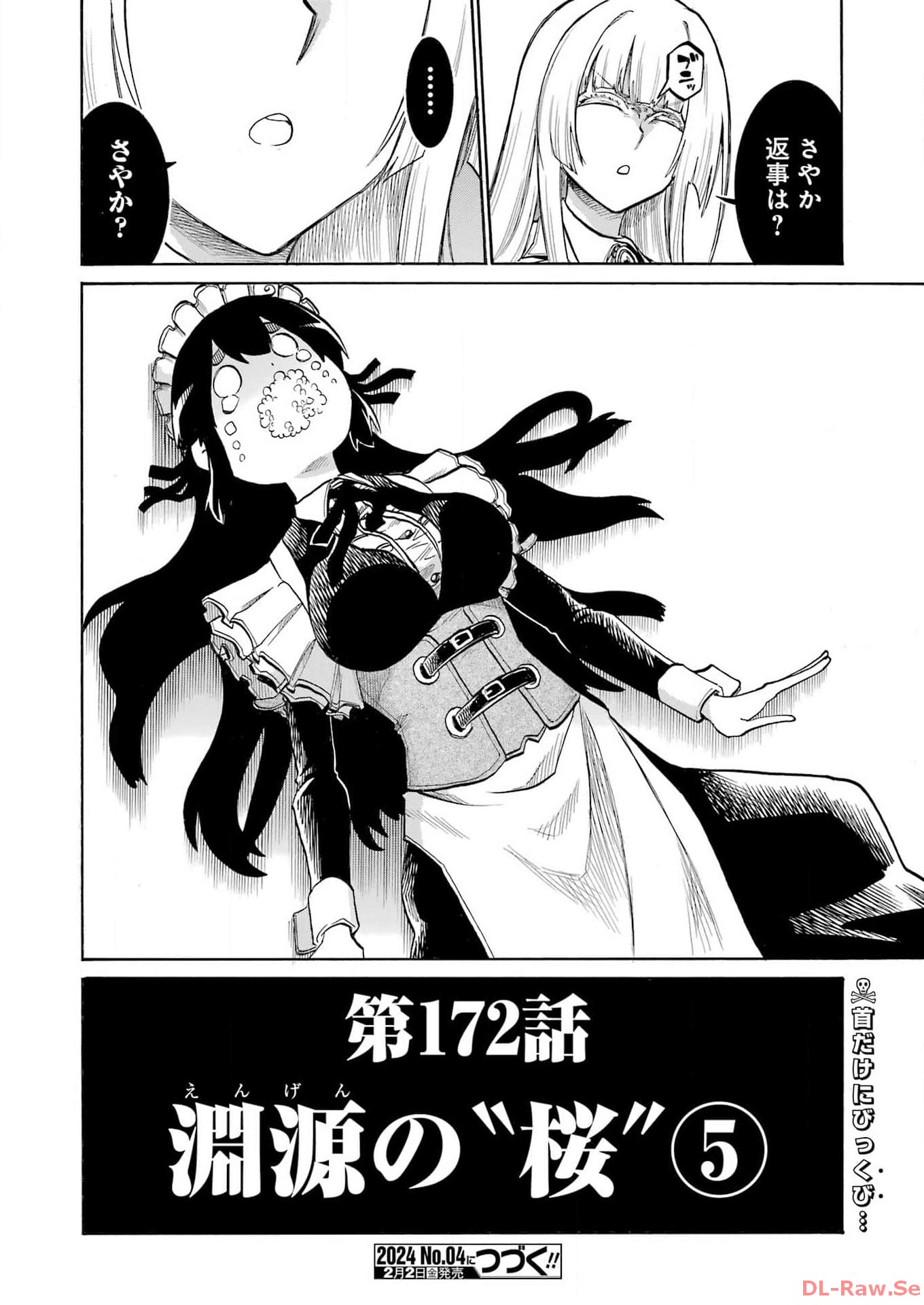 Murciélago Chap 172 - Next Chap 173