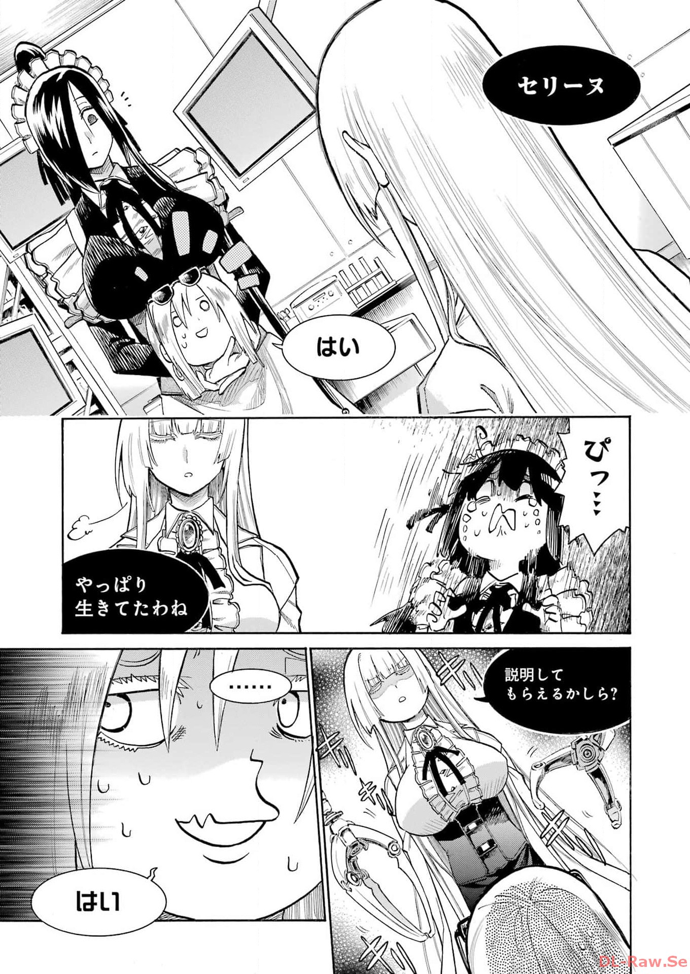 Murciélago Chap 172 - Next Chap 173