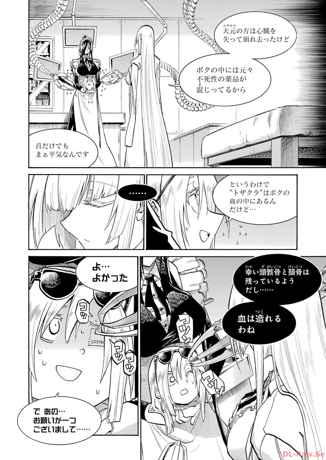 Murciélago Chap 172 - Next Chap 173